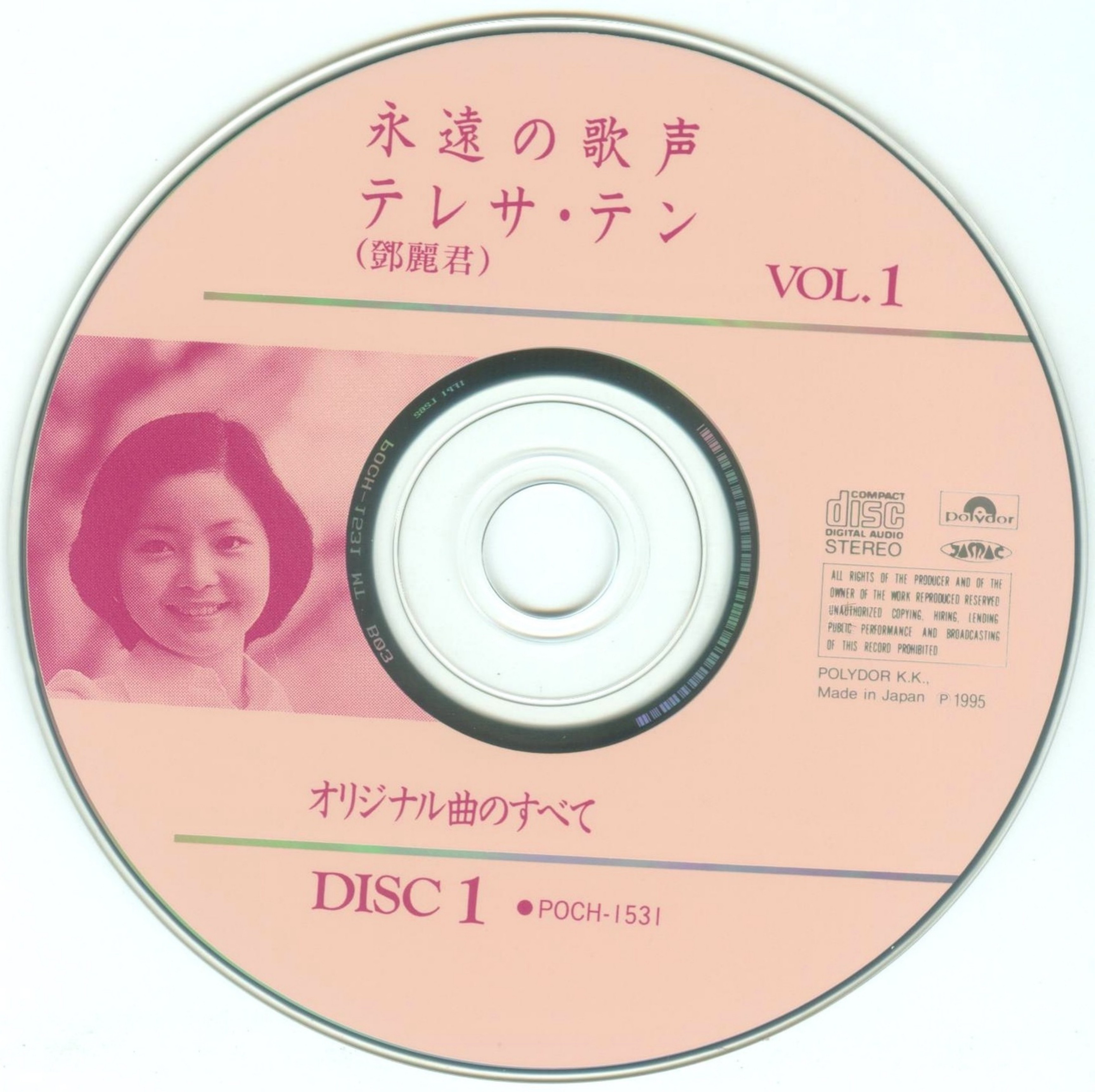 cd.jpg