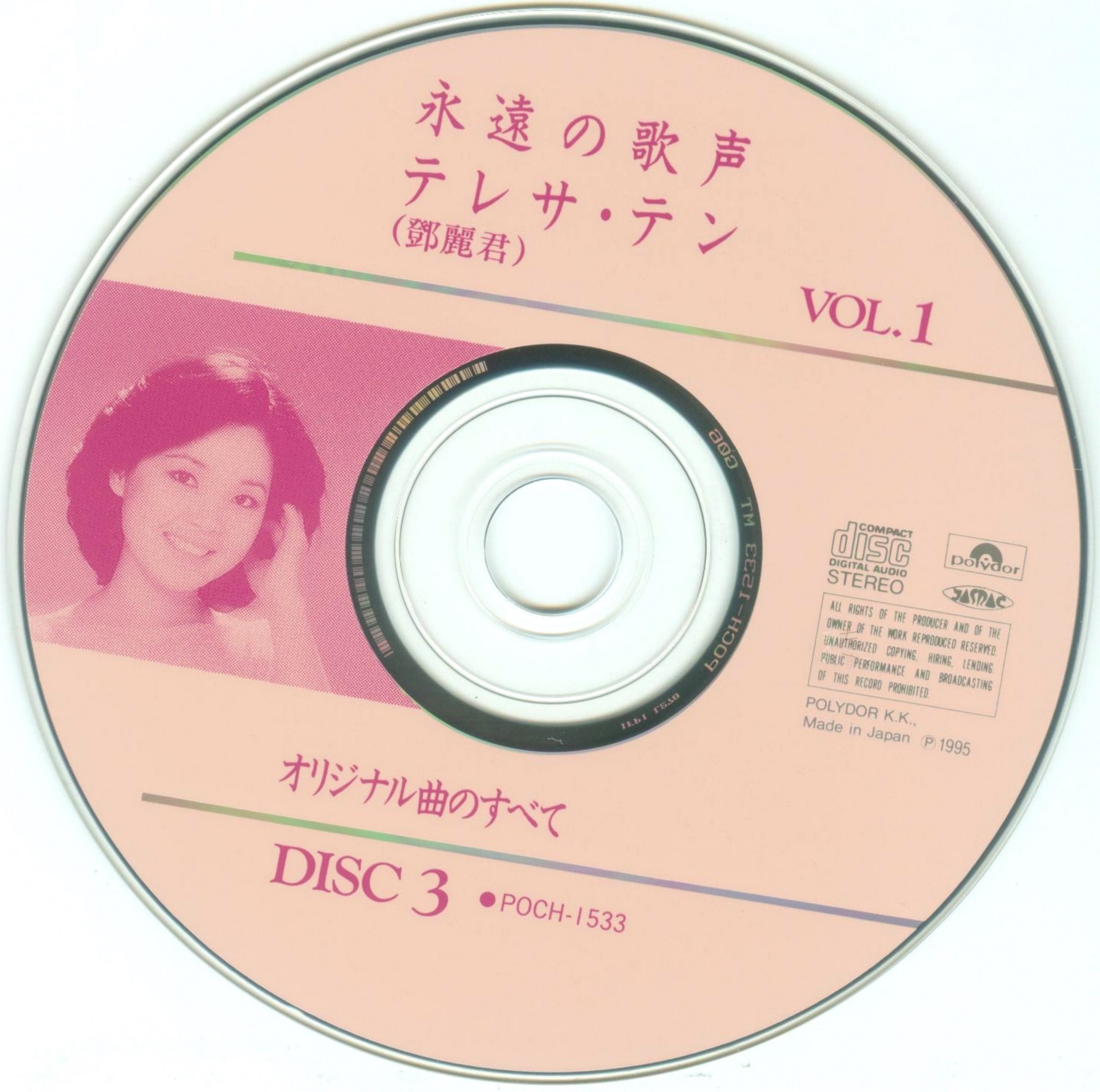 cd.jpg