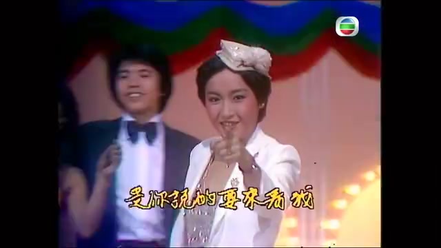 刘文正 恬妞  甄秀珍 - 1979-你说的.mp4_20240809020114_0010.JPEG