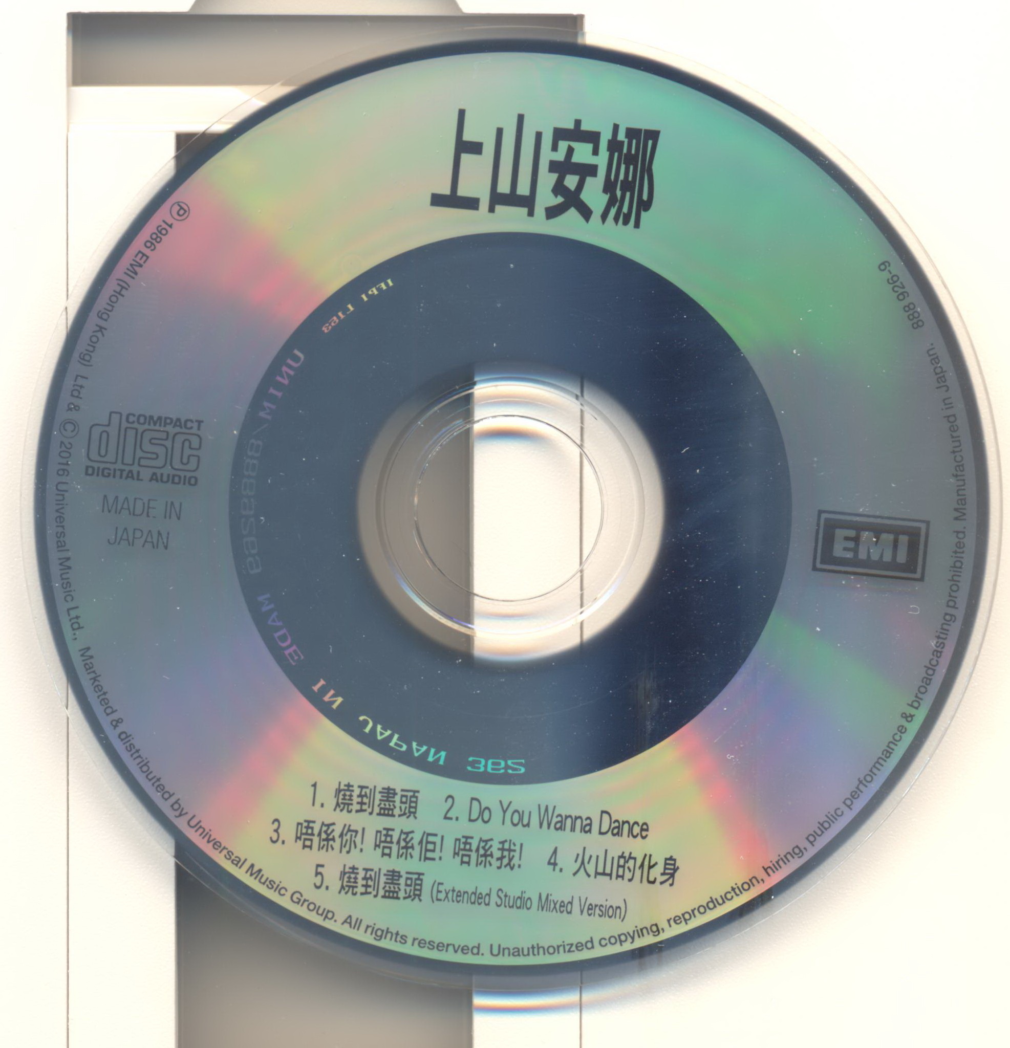 disc.jpg