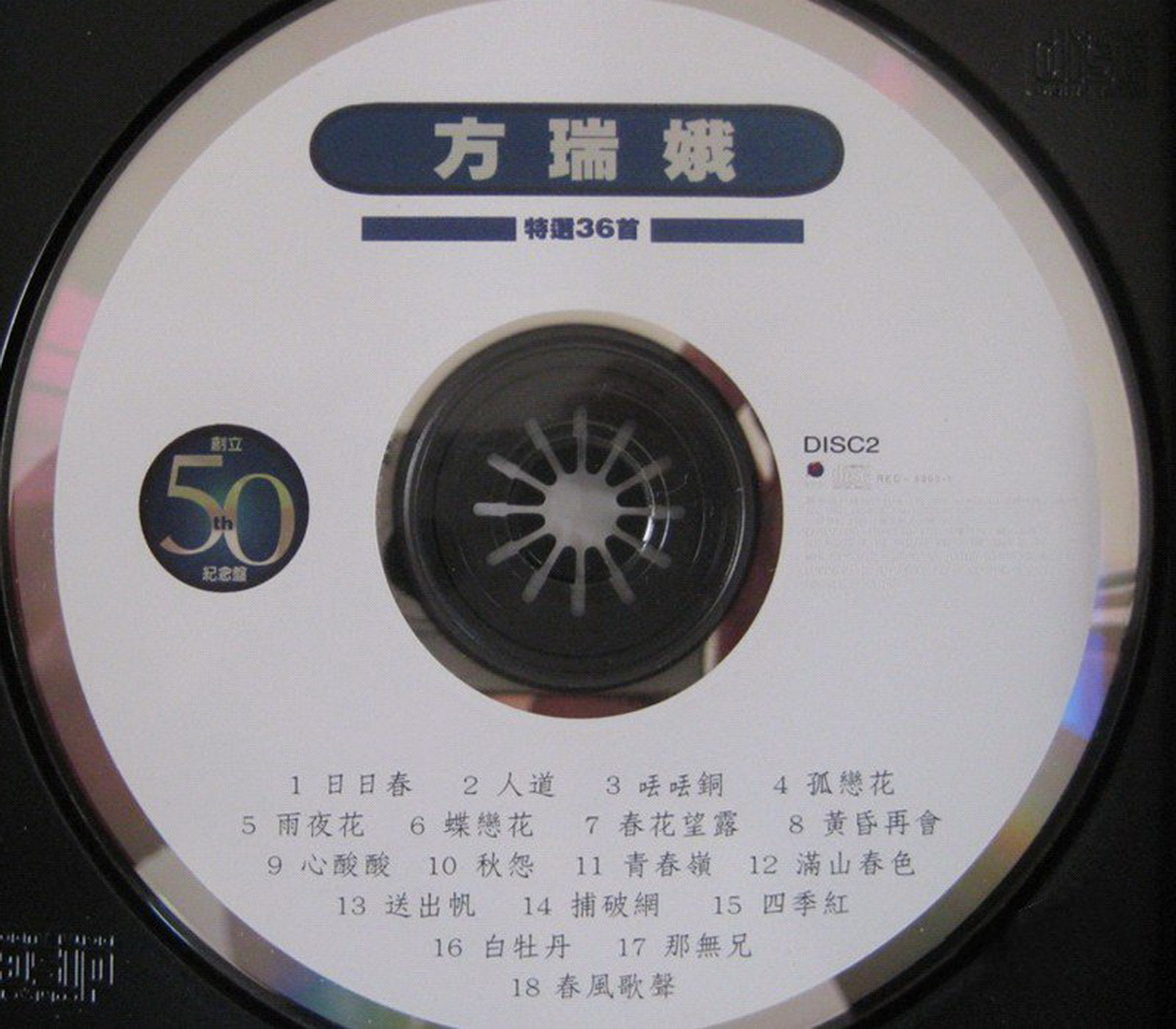 disc2.jpg