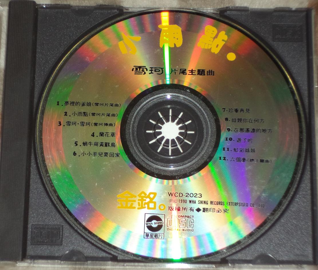 Disc.JPG