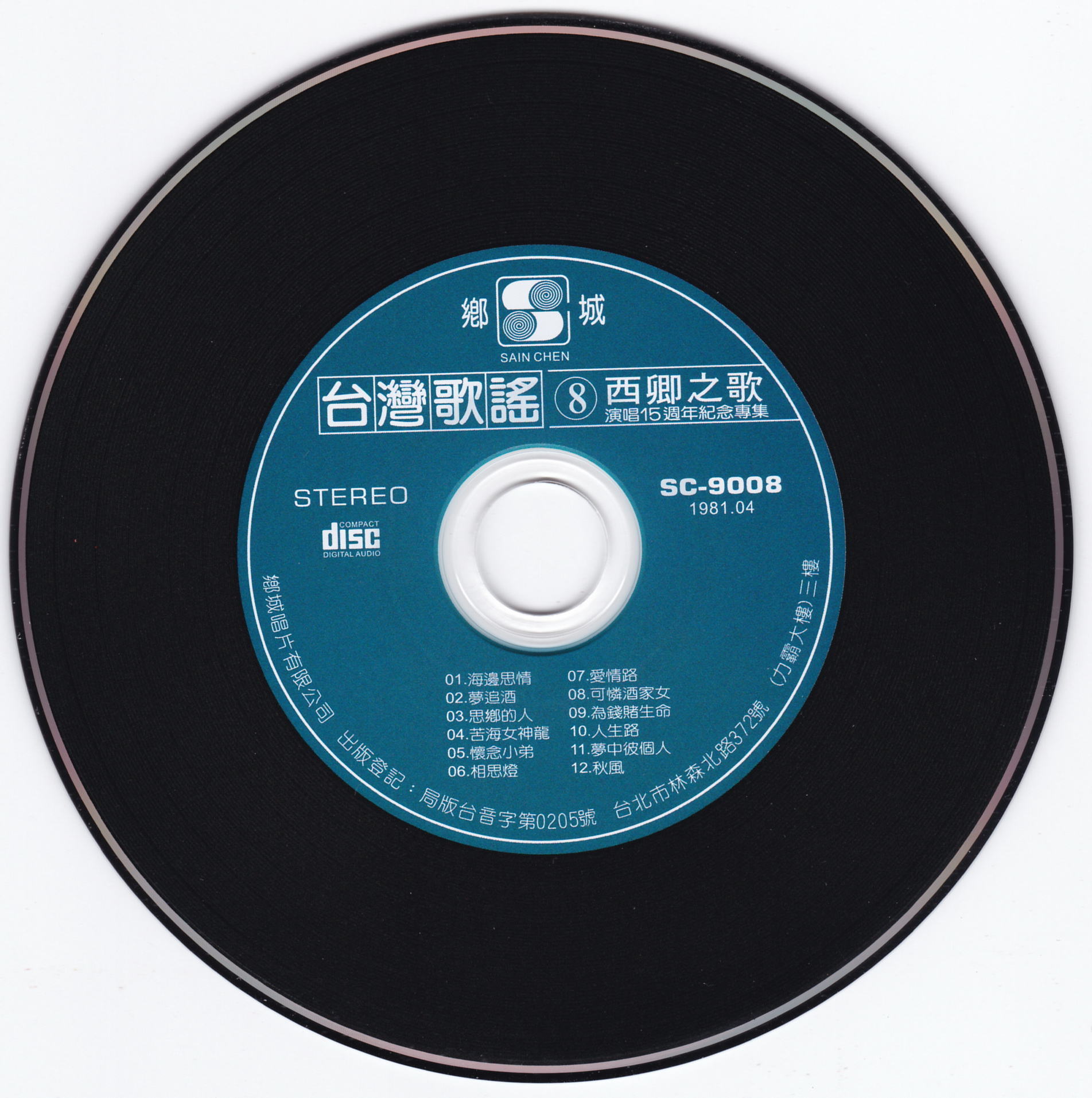 disc.jpg