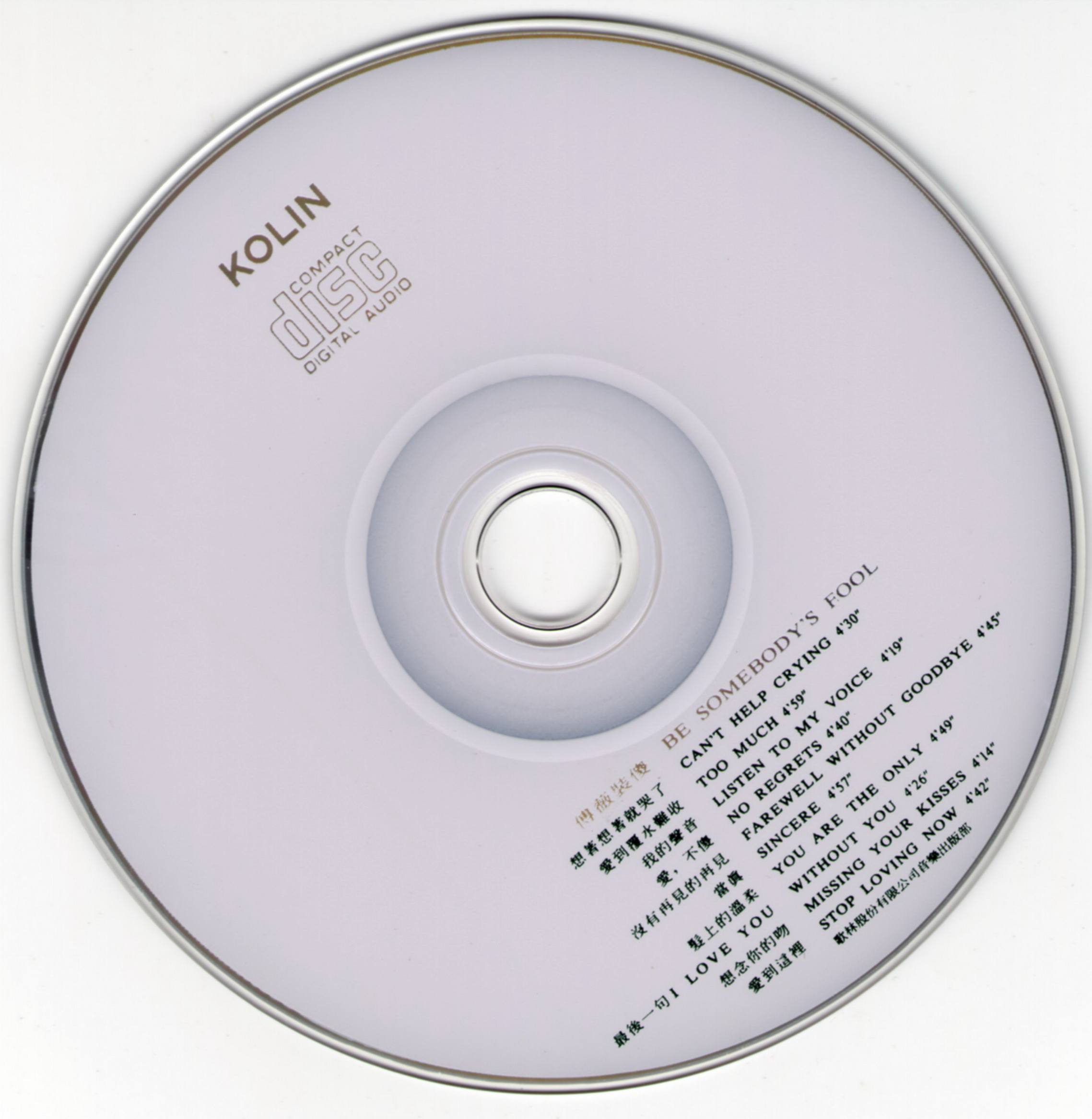 disc.jpg