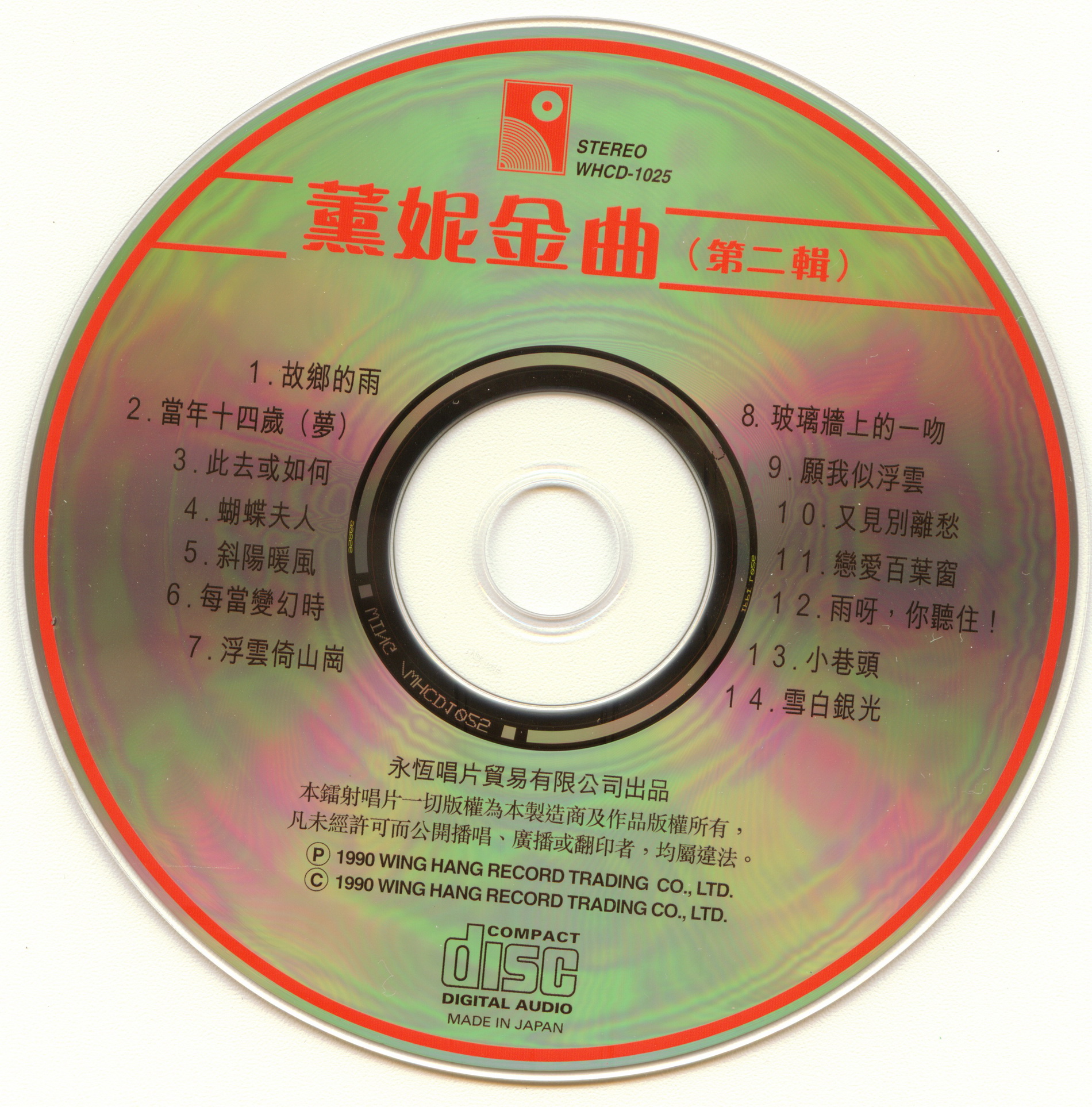 disc.jpg