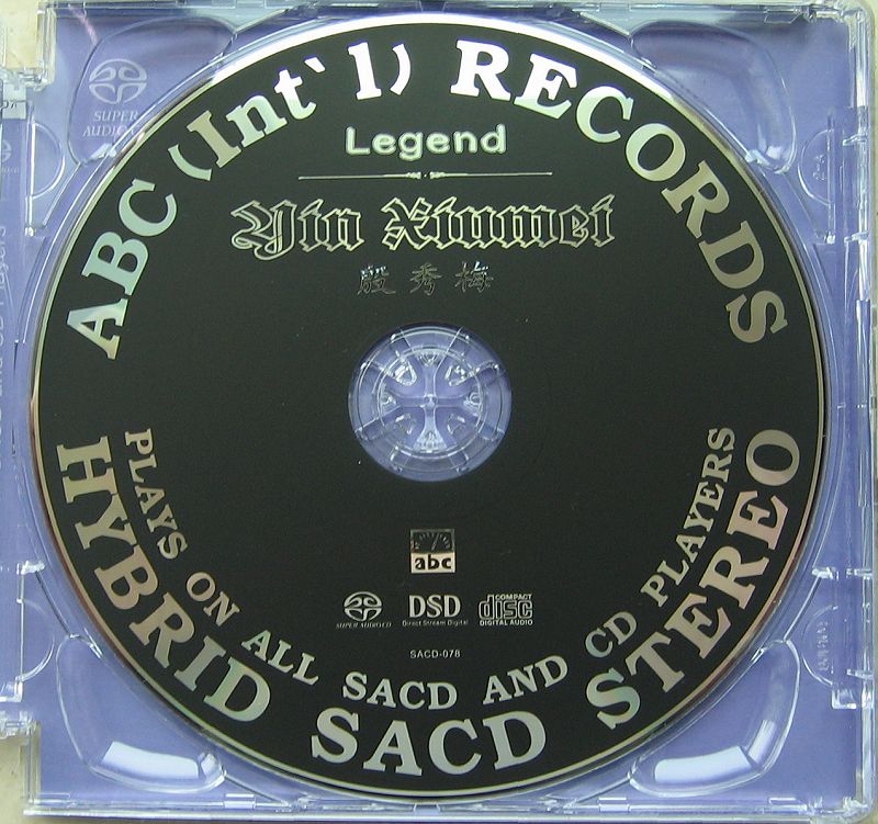 ABC唱片.-.[传奇再现-殷秀梅.(Recurrence.of.Legend.-.Yin.Xiumei)].专辑.(SACD-R)_cd.jpg