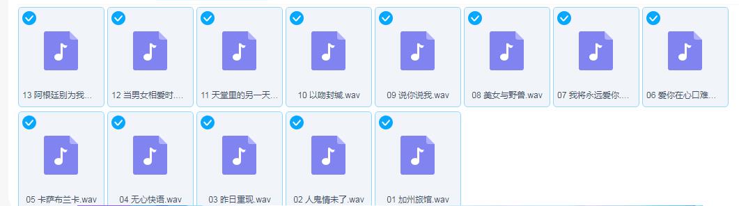 360截图20240905145734996.jpg