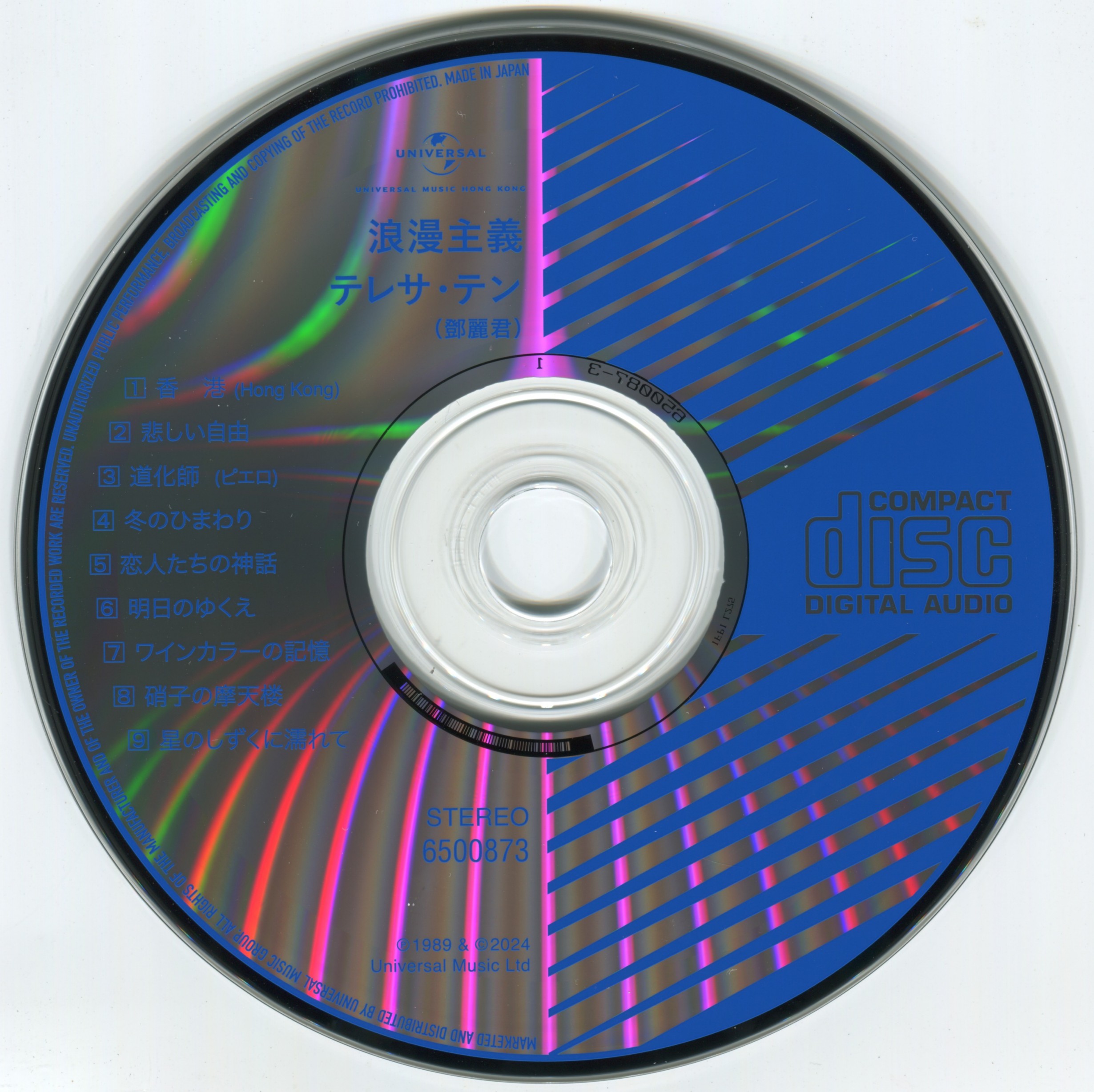 cd.jpg