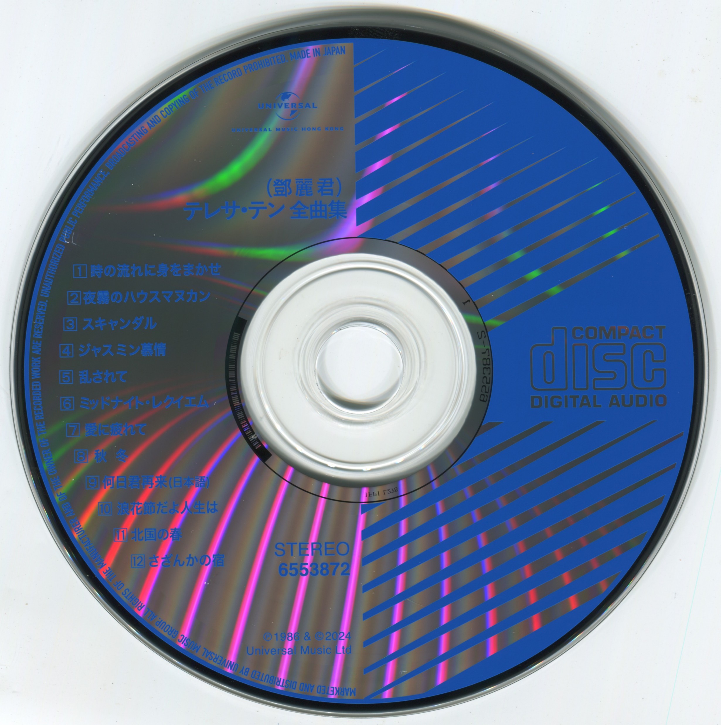 cd.jpg