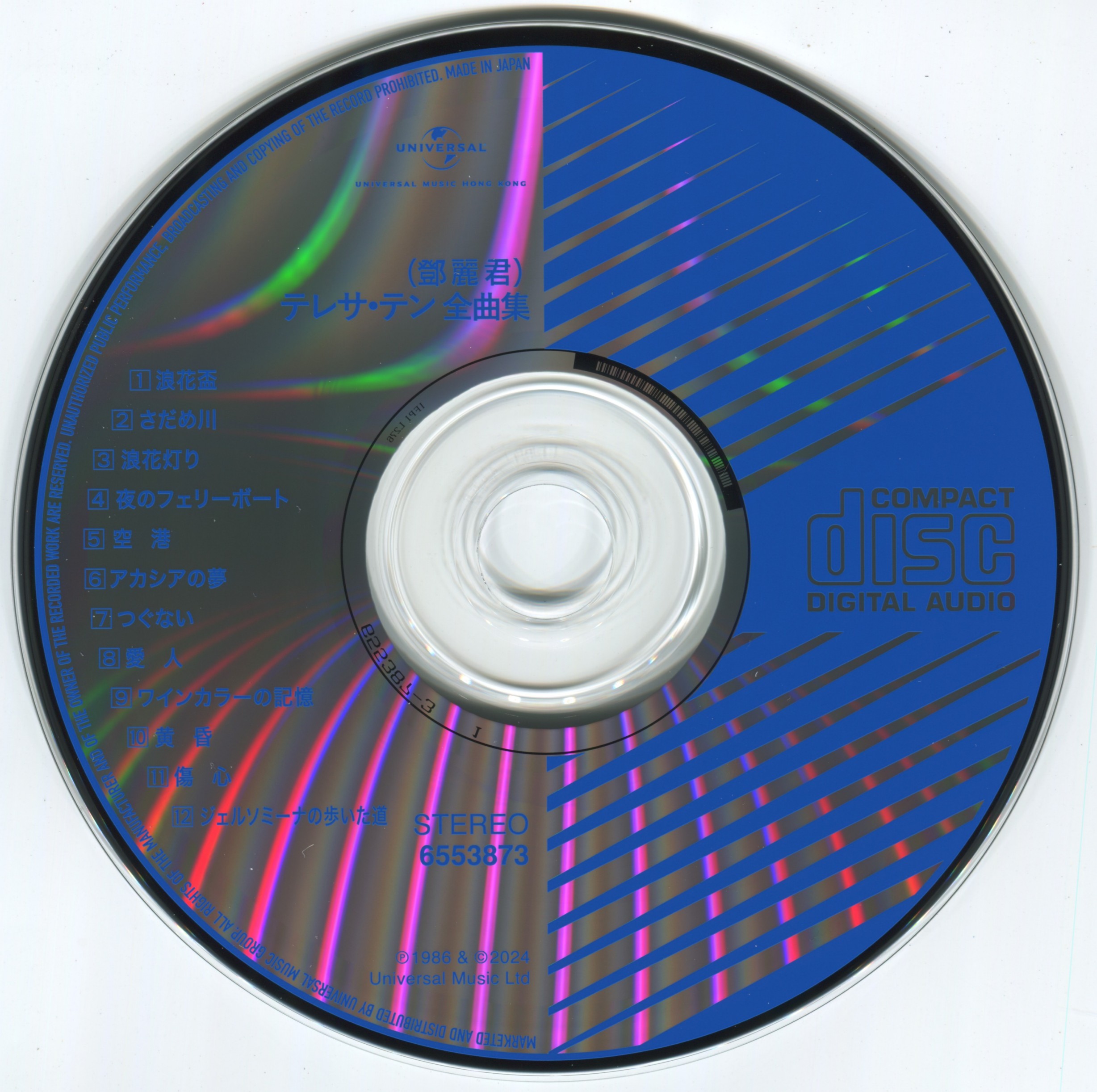 cd.jpg