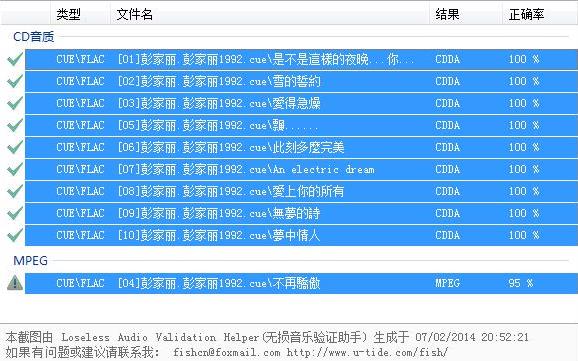 360截图20240919191728764.jpg