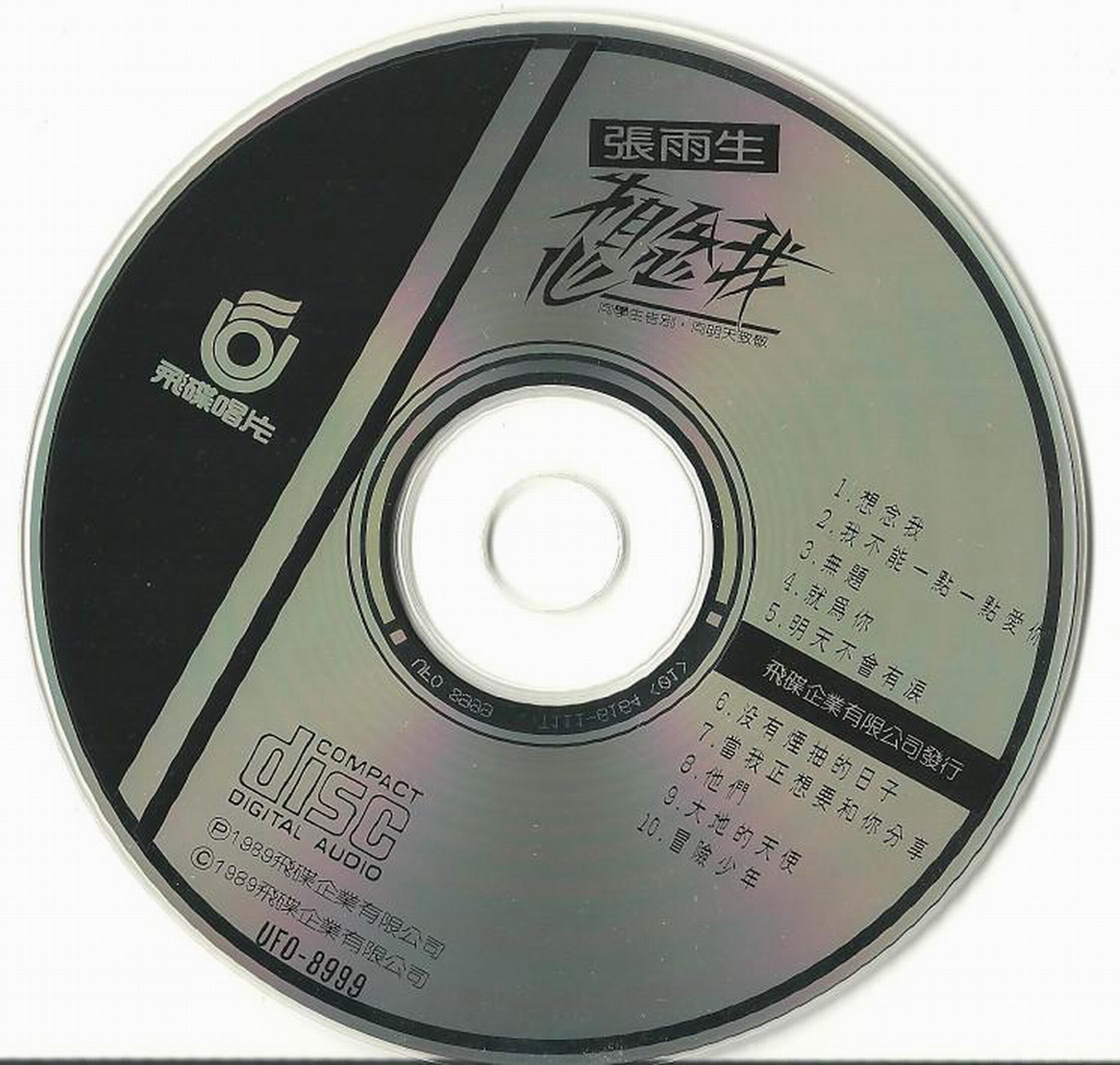 disc.jpg