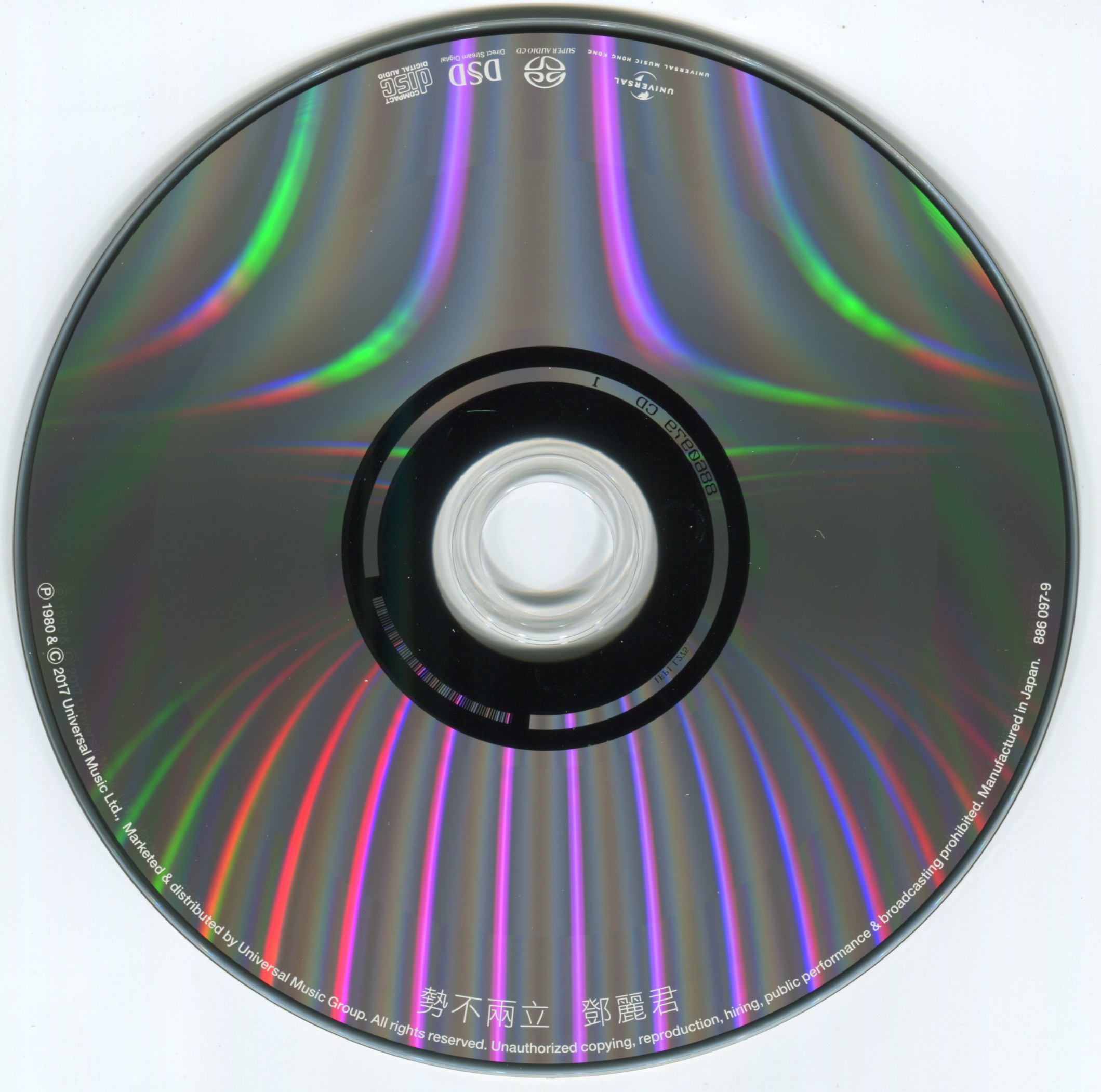 cd.jpg