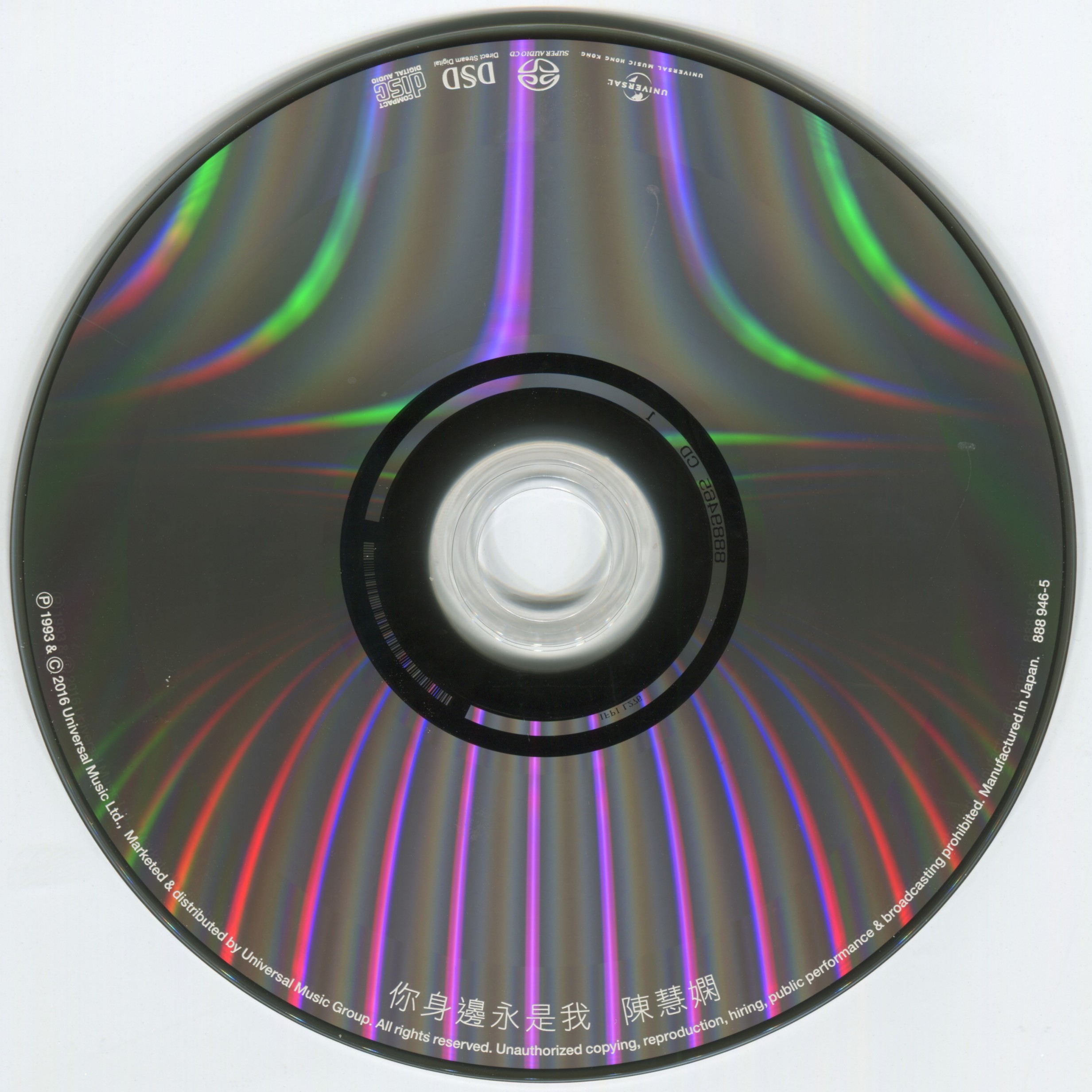 cd.jpg