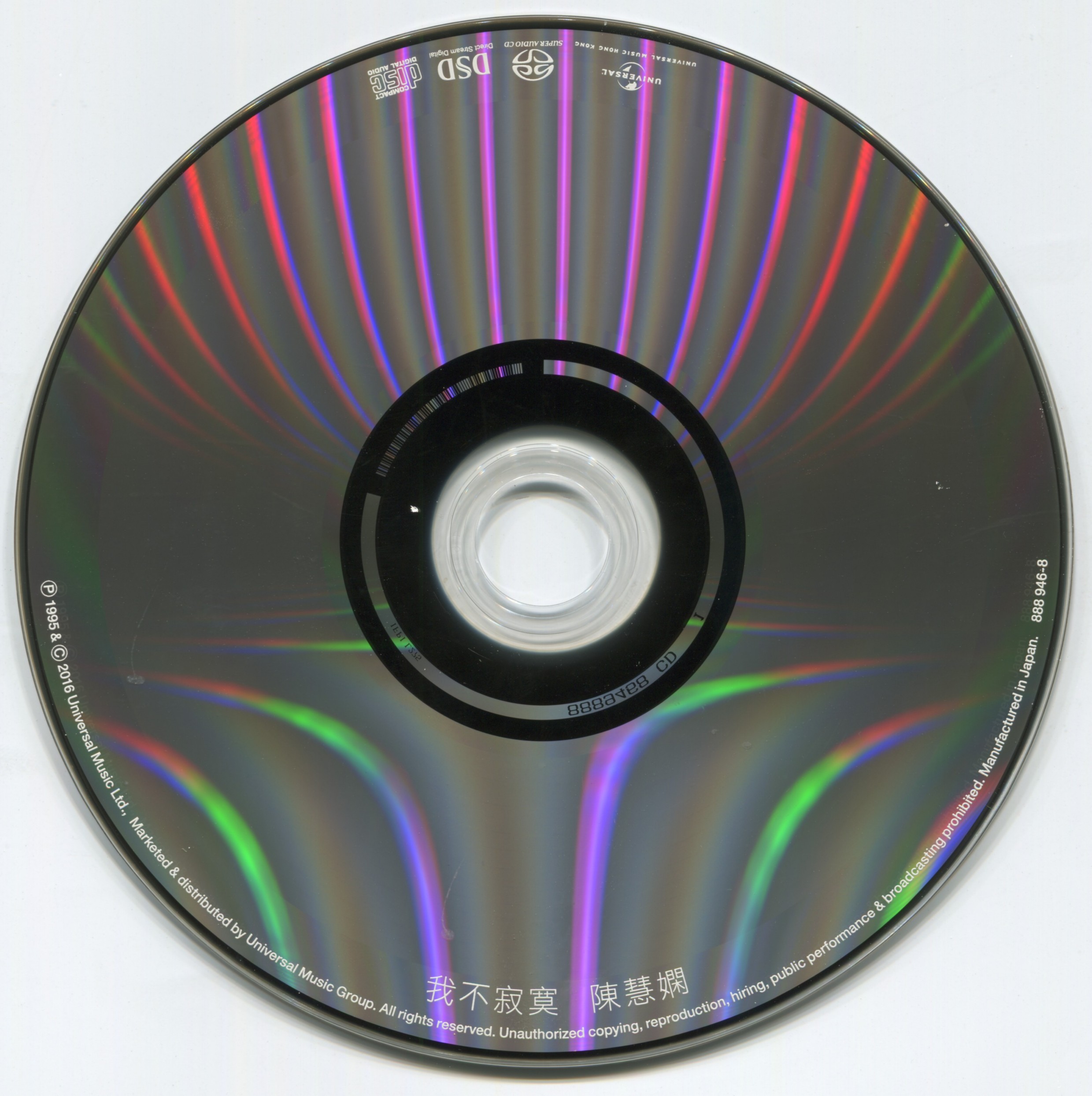 cd.jpg