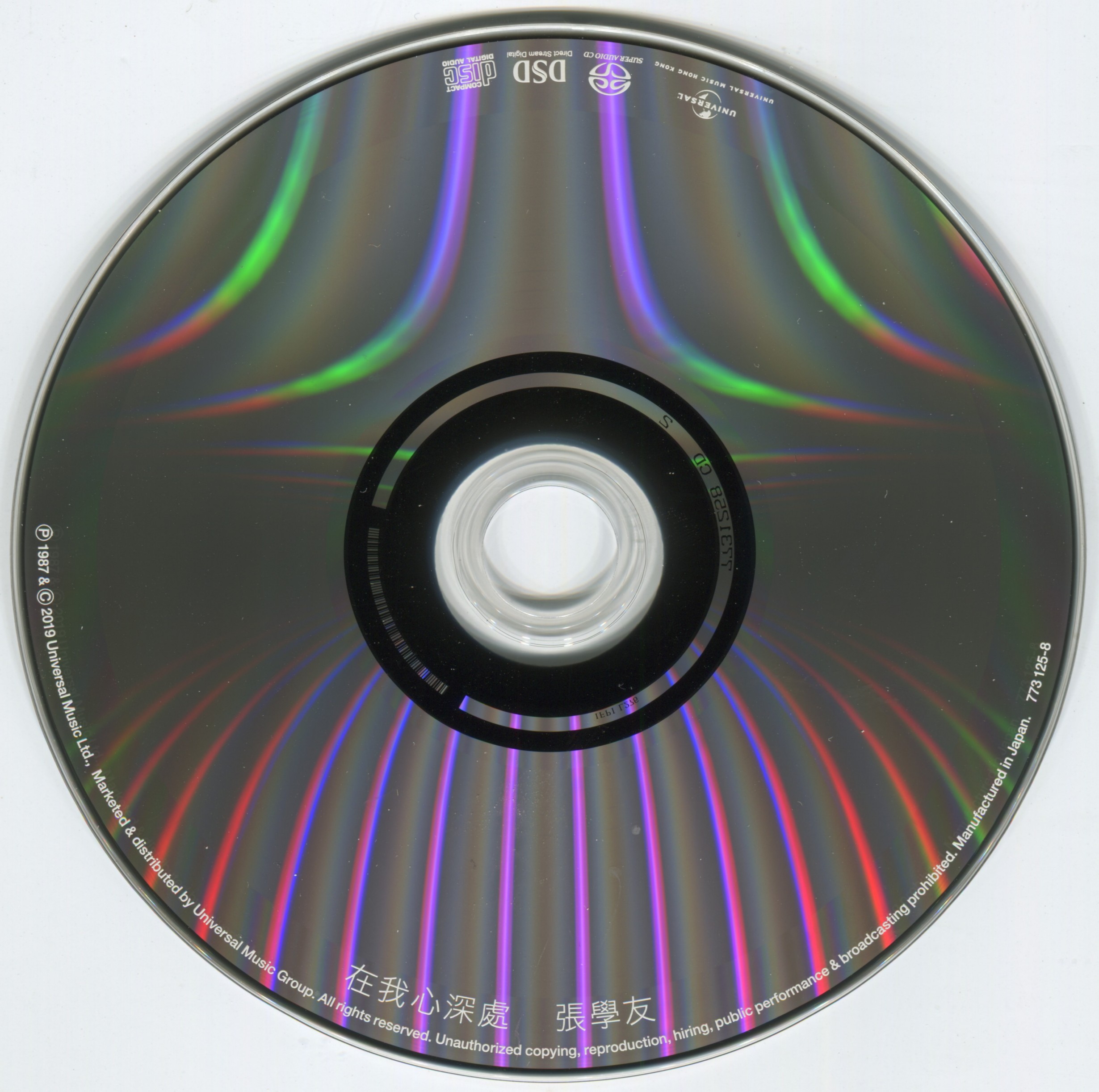 cd.jpg