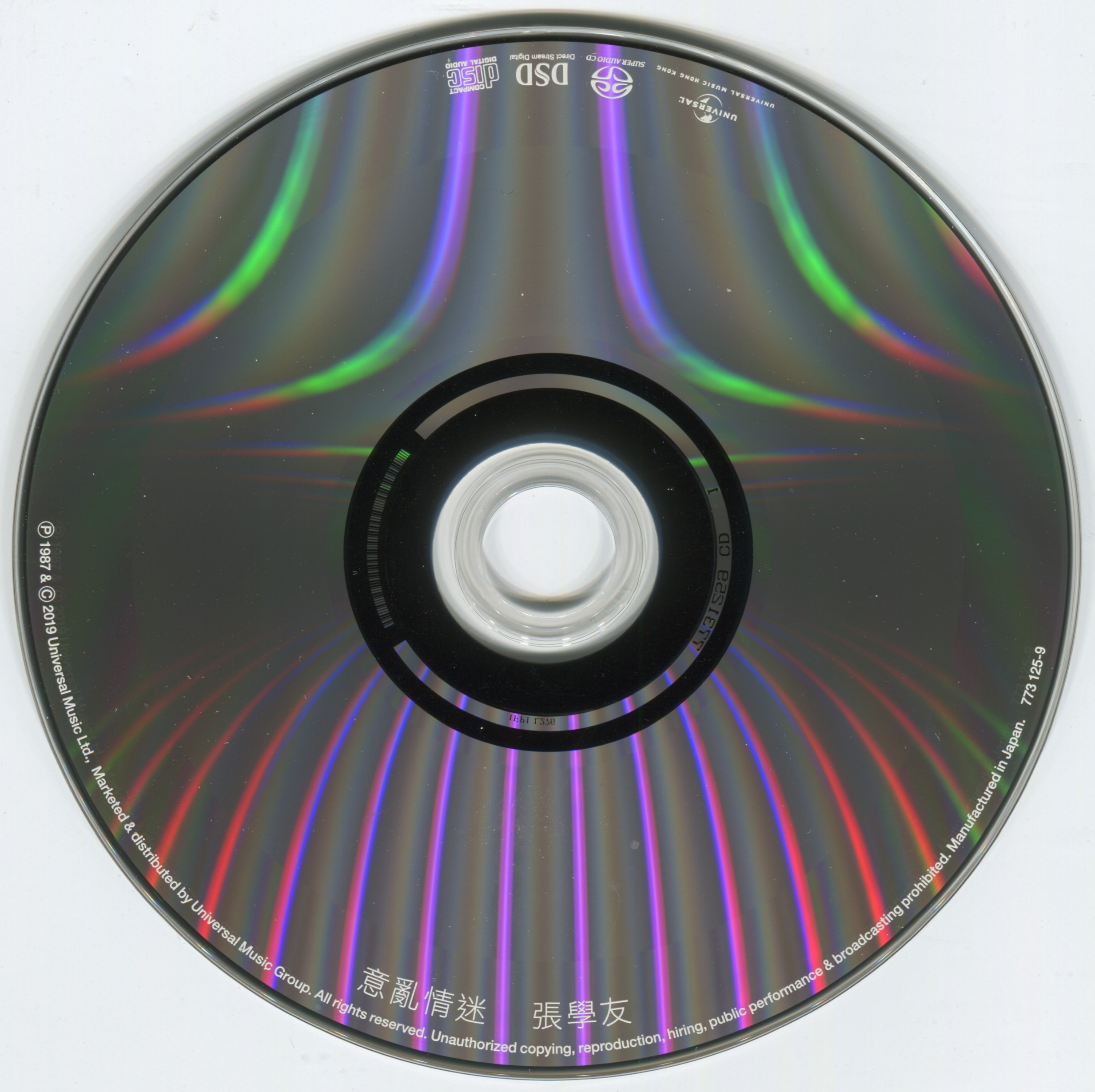 cd.jpg