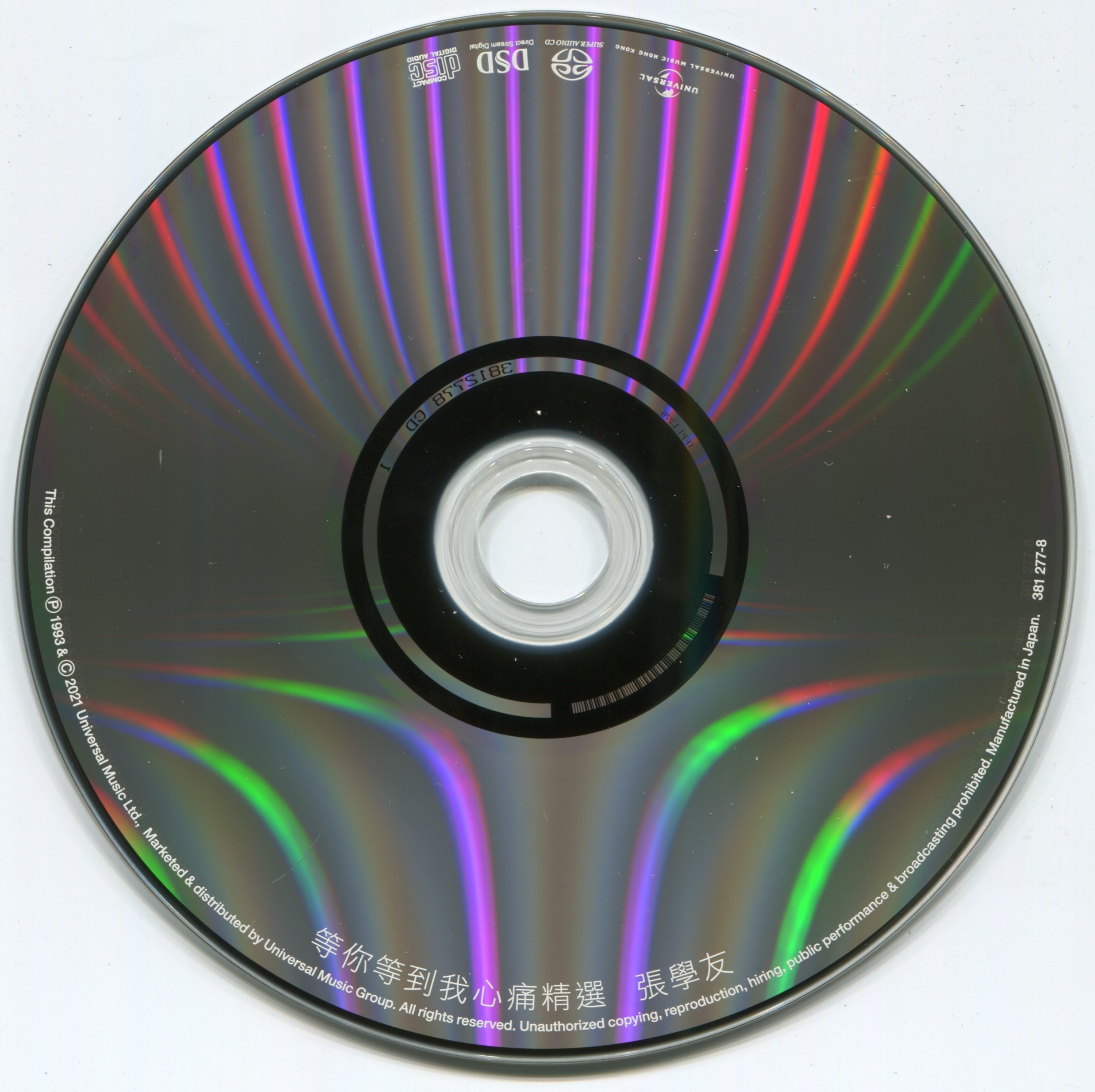 cd.jpg