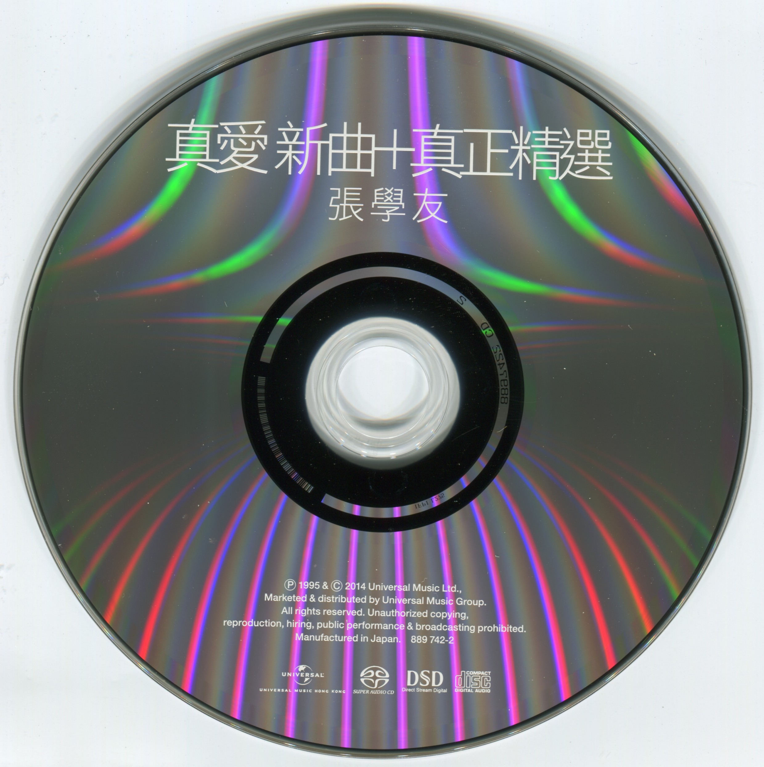 cd.jpg