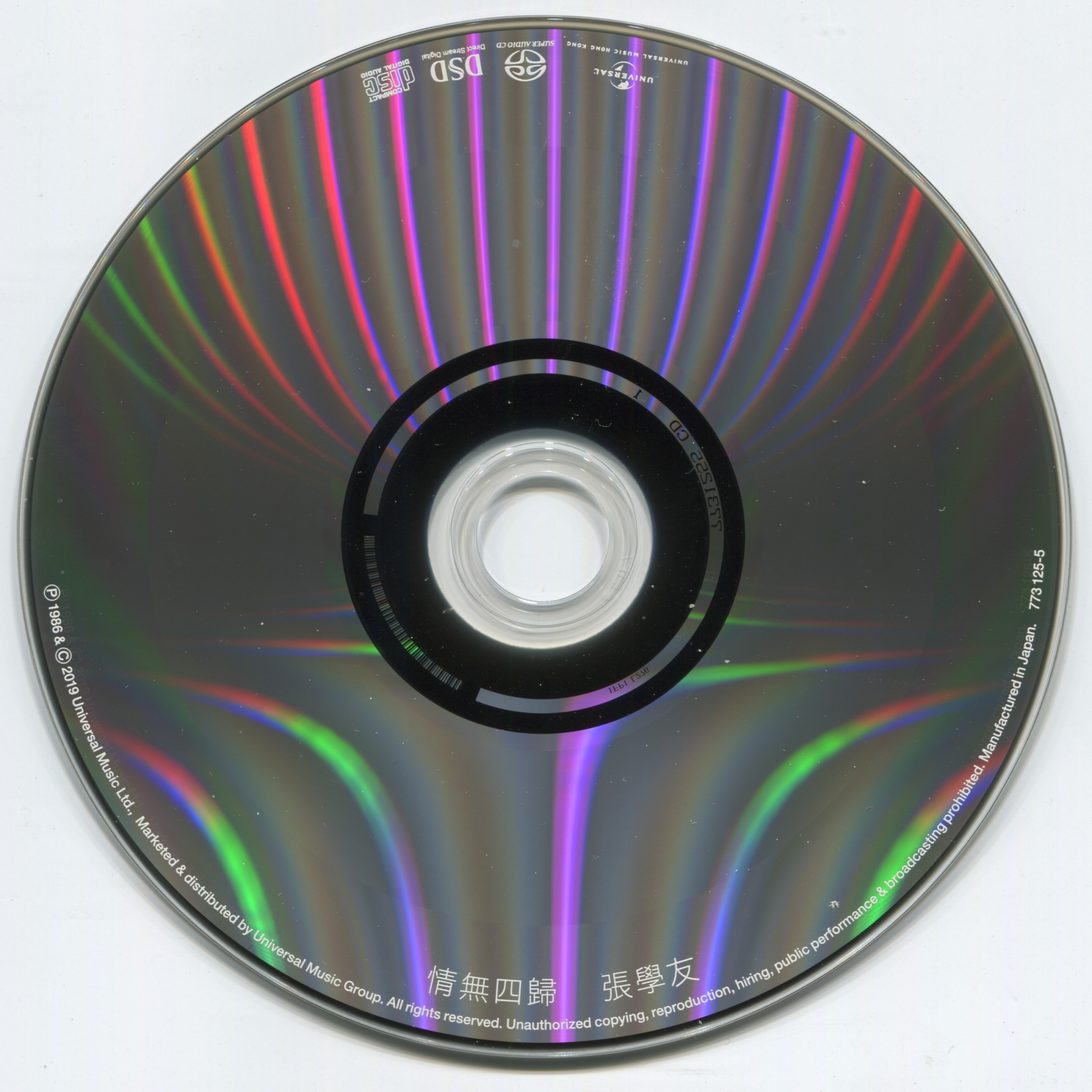 cd.jpg