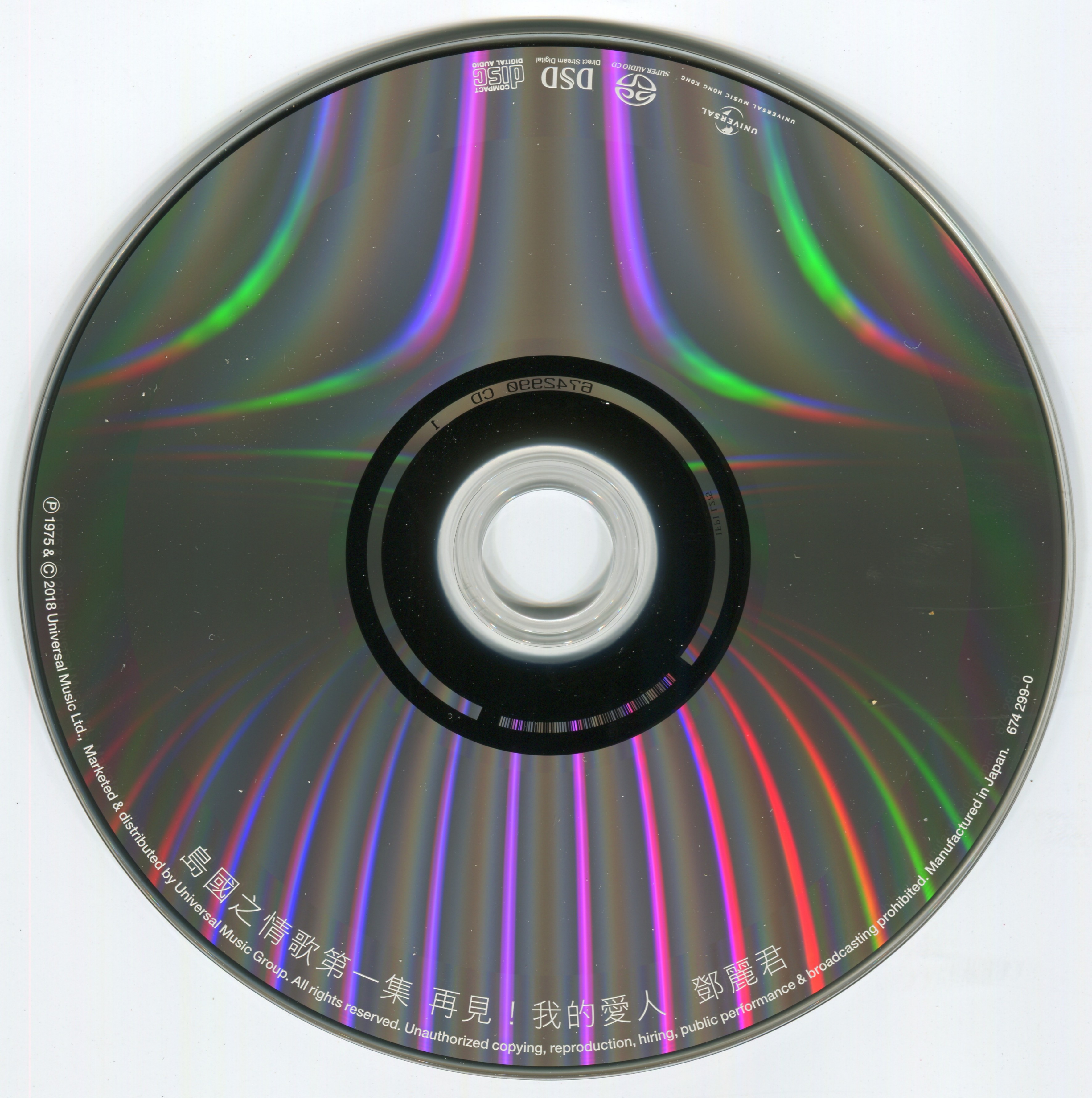 cd.jpg