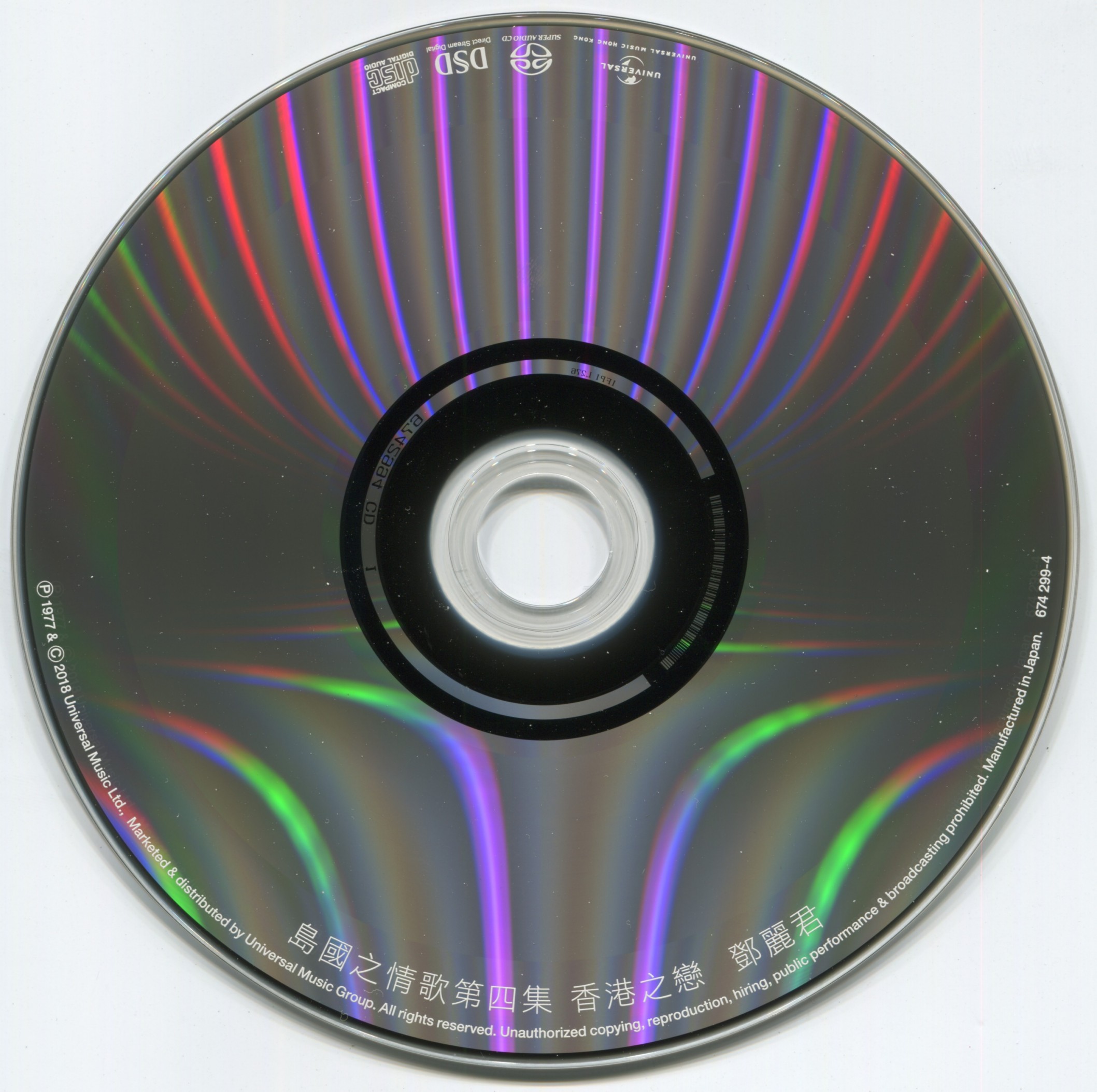 cd.jpg