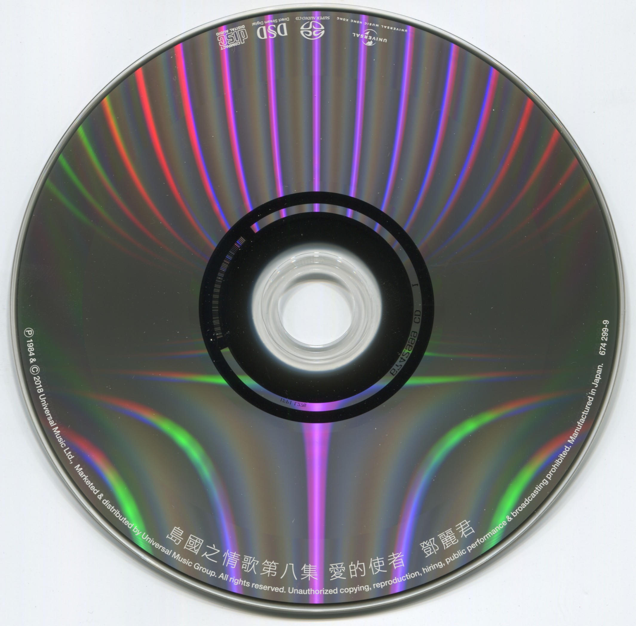 cd.jpg