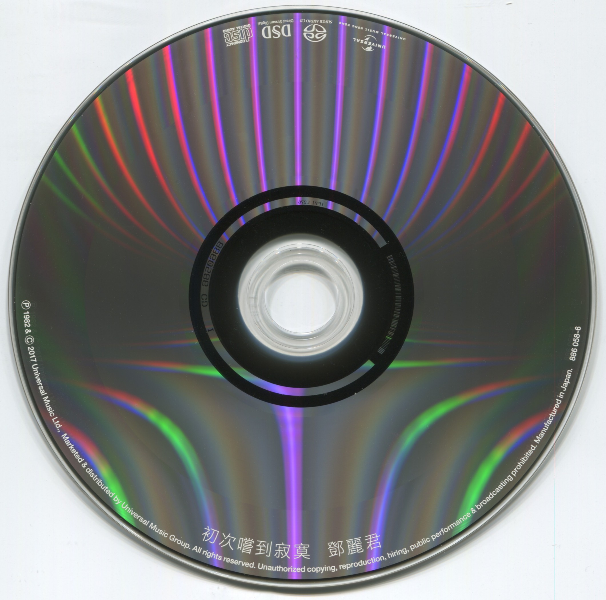 cd.jpg