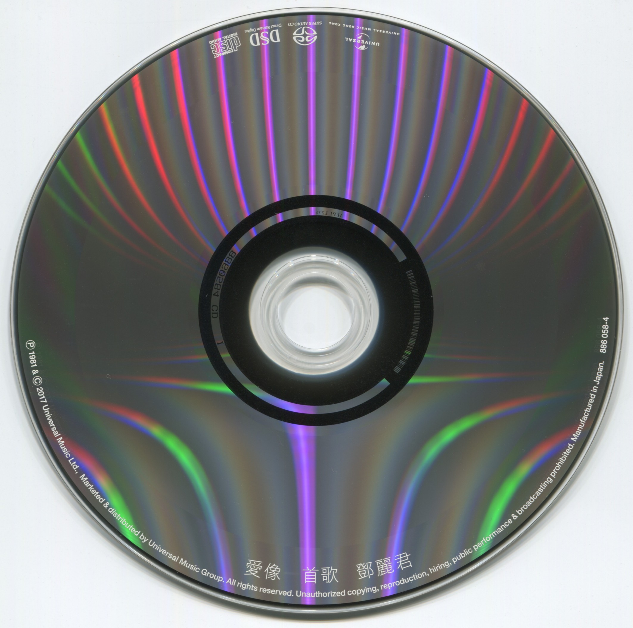 cd.jpg