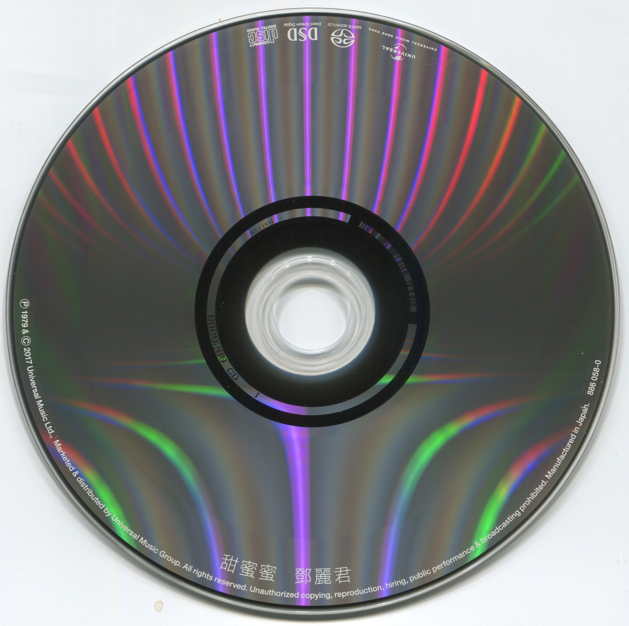 cd.jpg