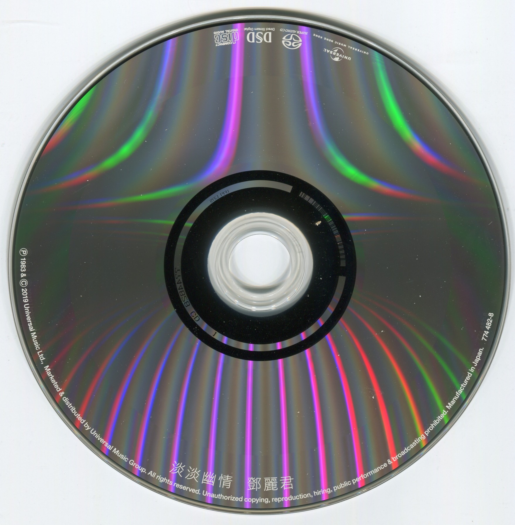 cd.jpg