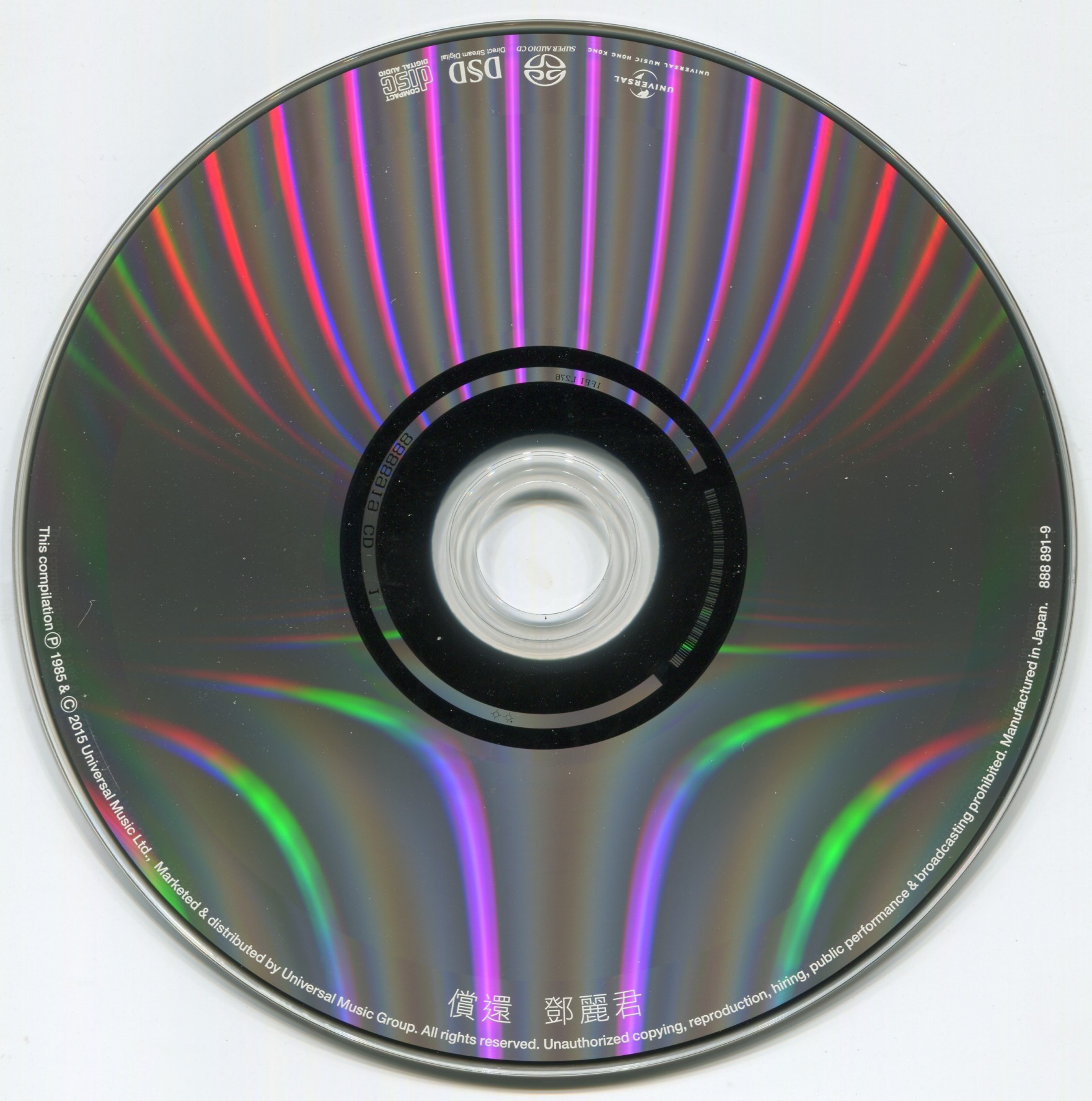 cd.jpg