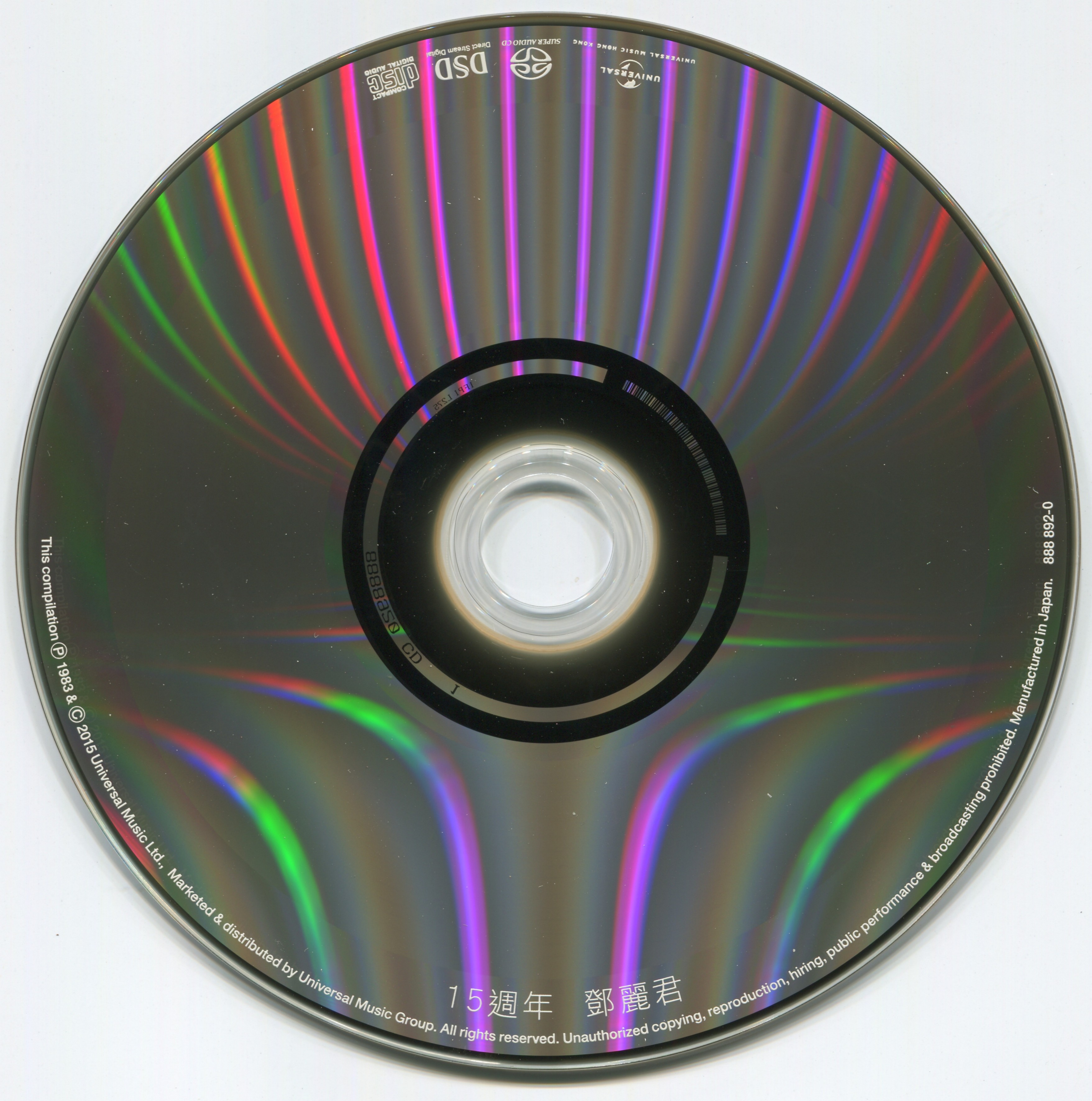 cd.jpg