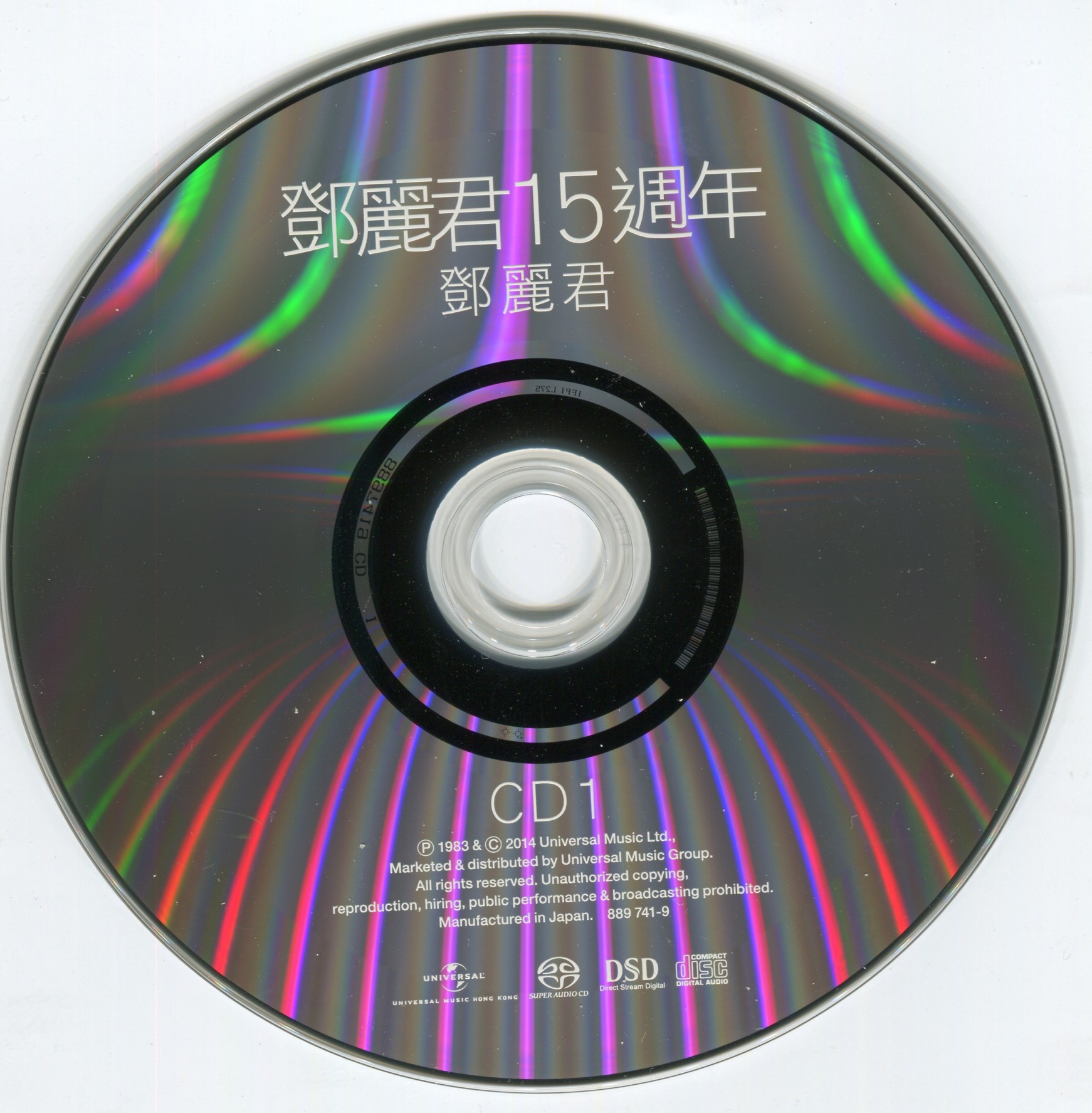 cd.jpg