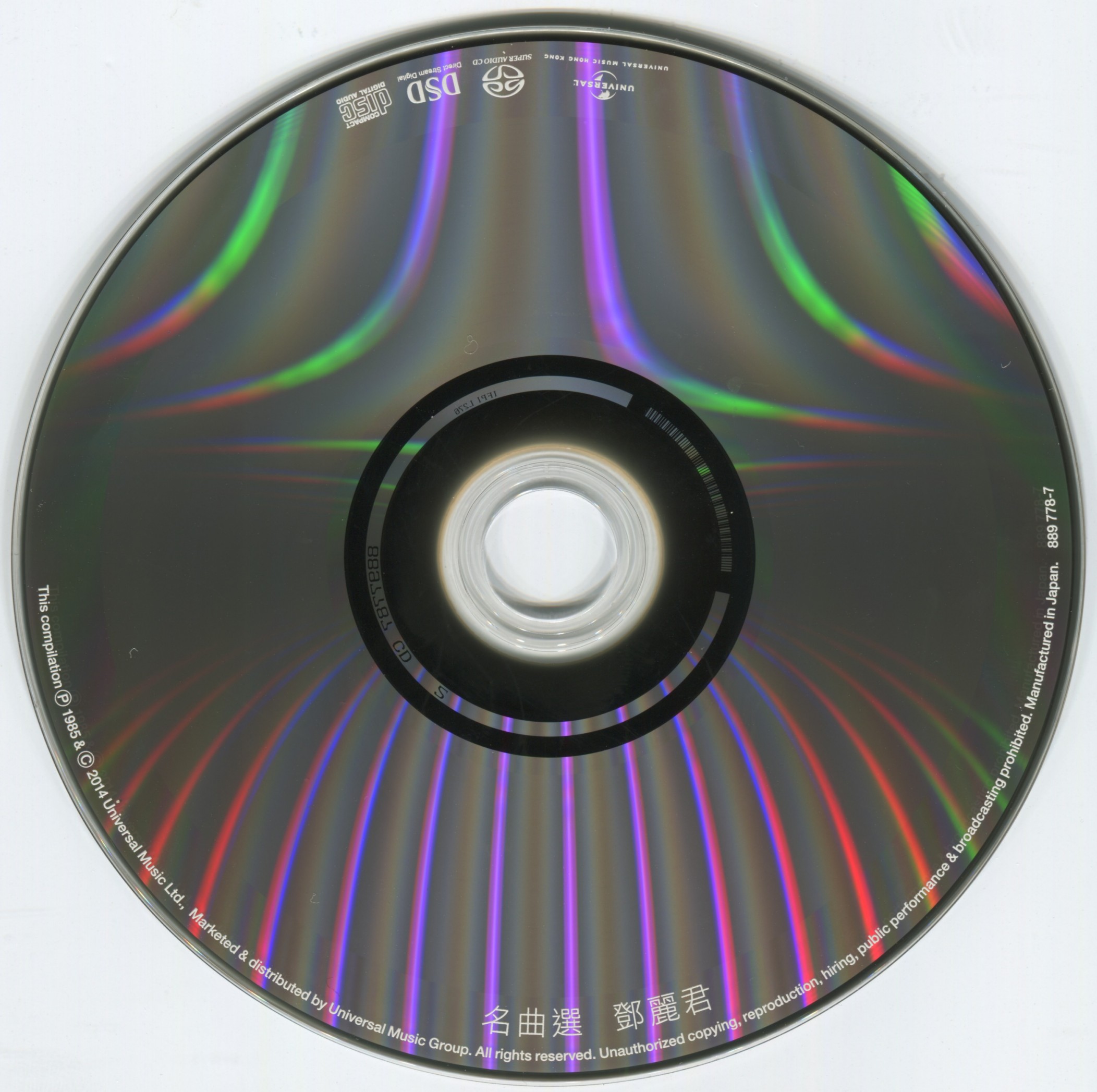 cd.jpg