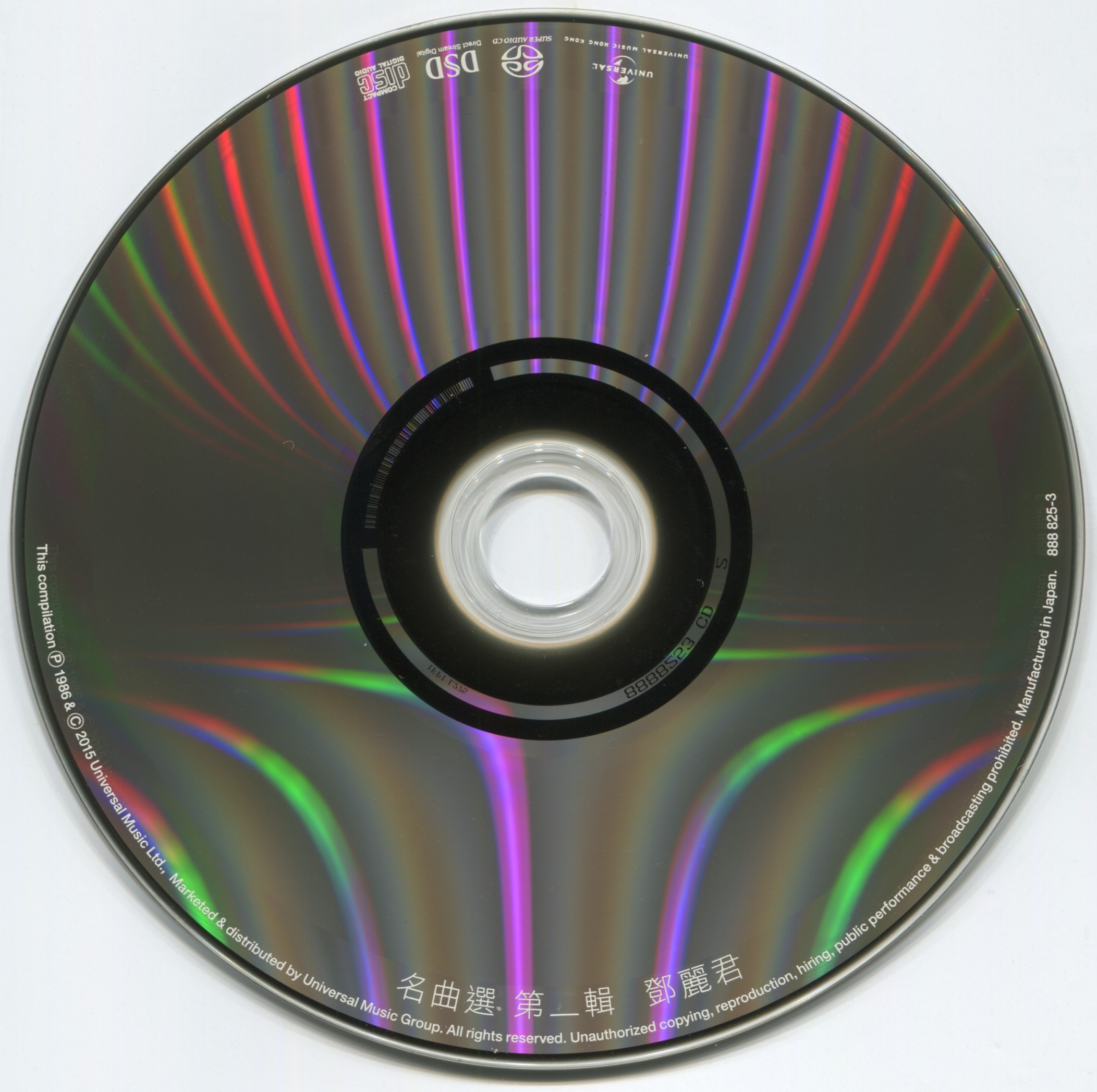 cd.jpg