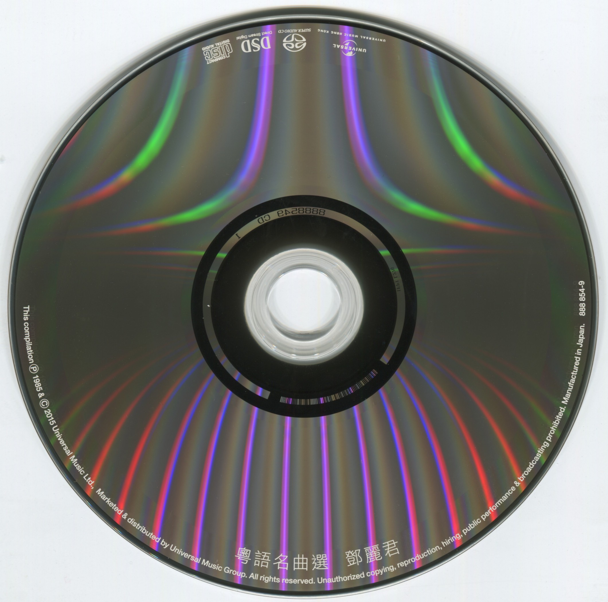 cd.jpg