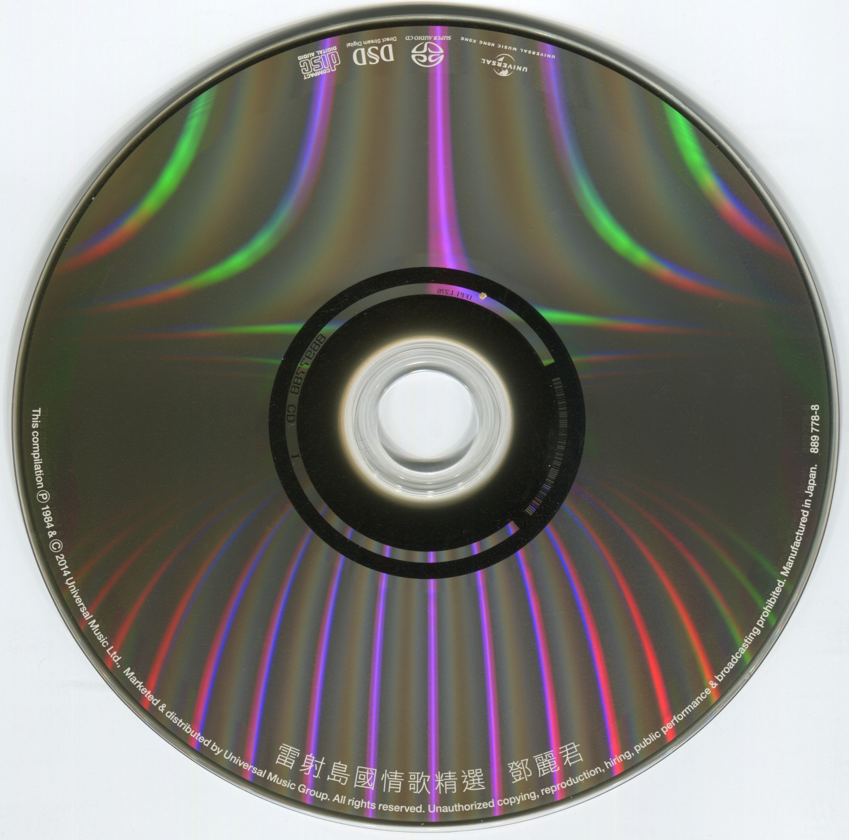 cd.jpg