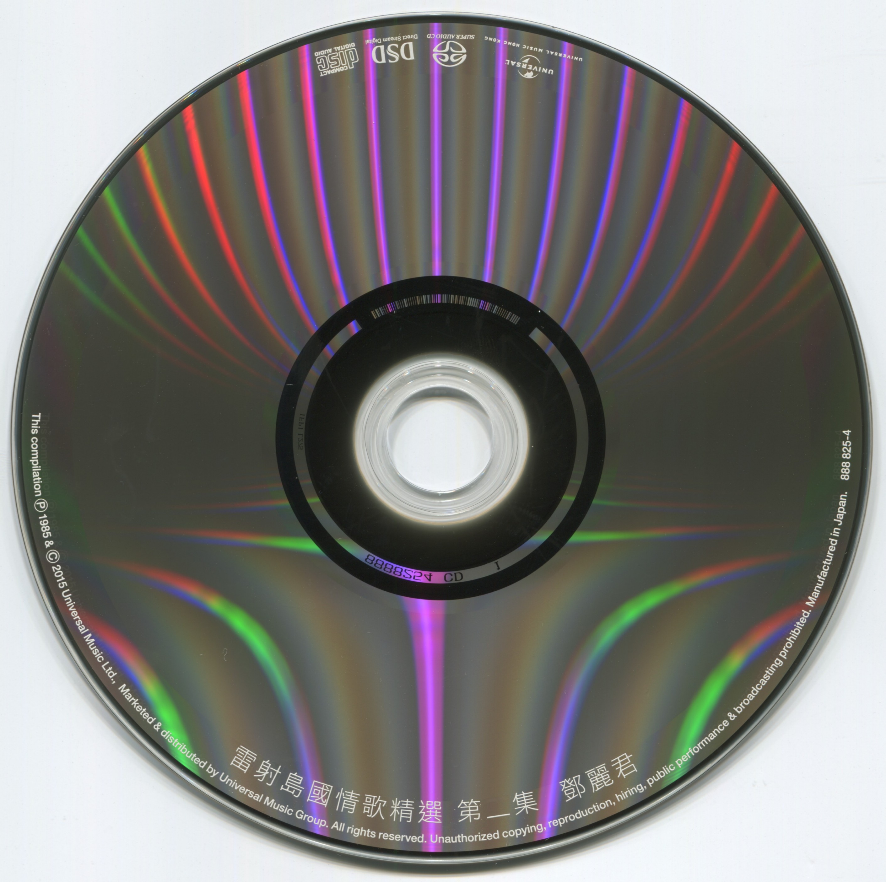 cd.jpg