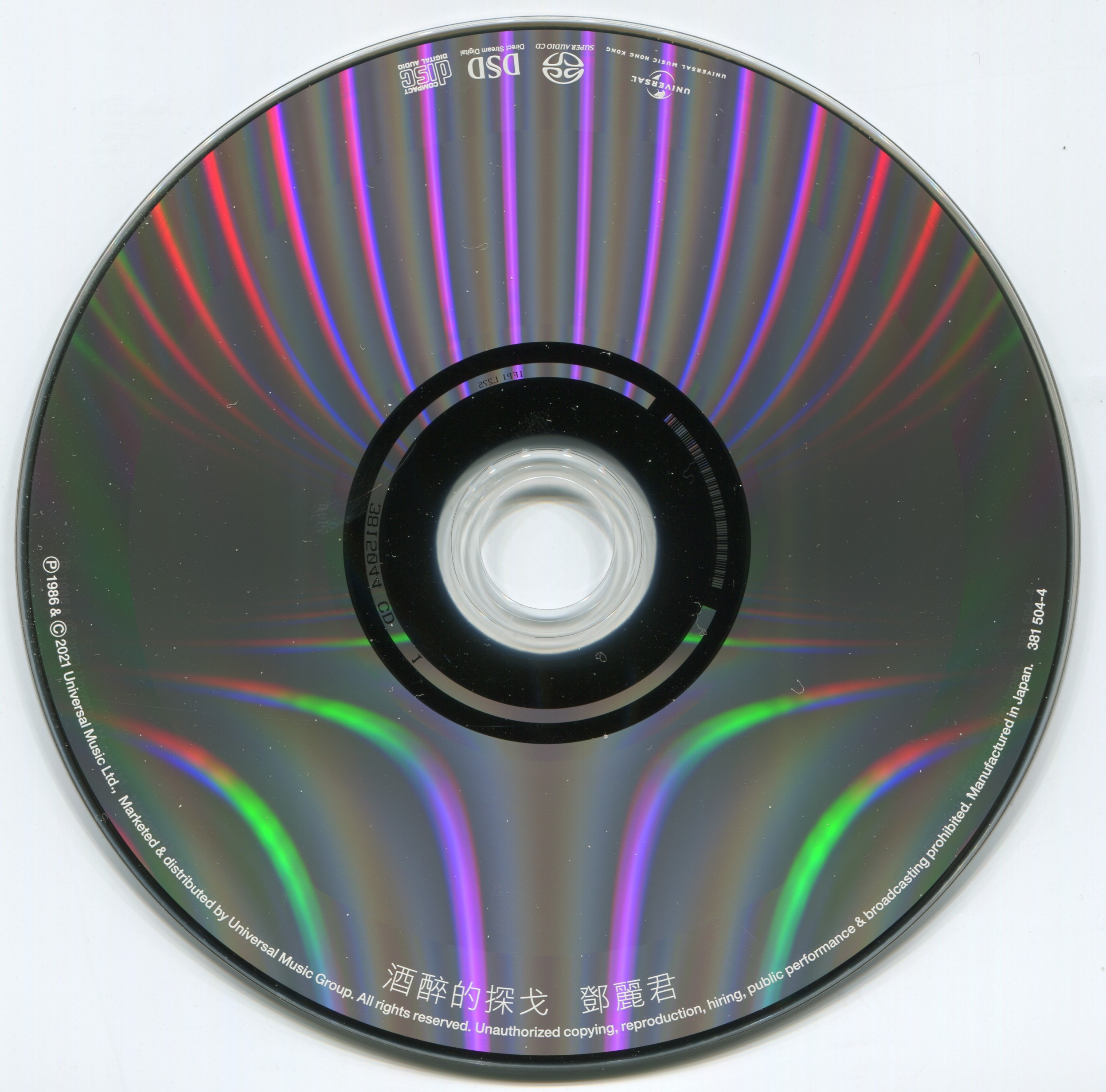 cd.jpg