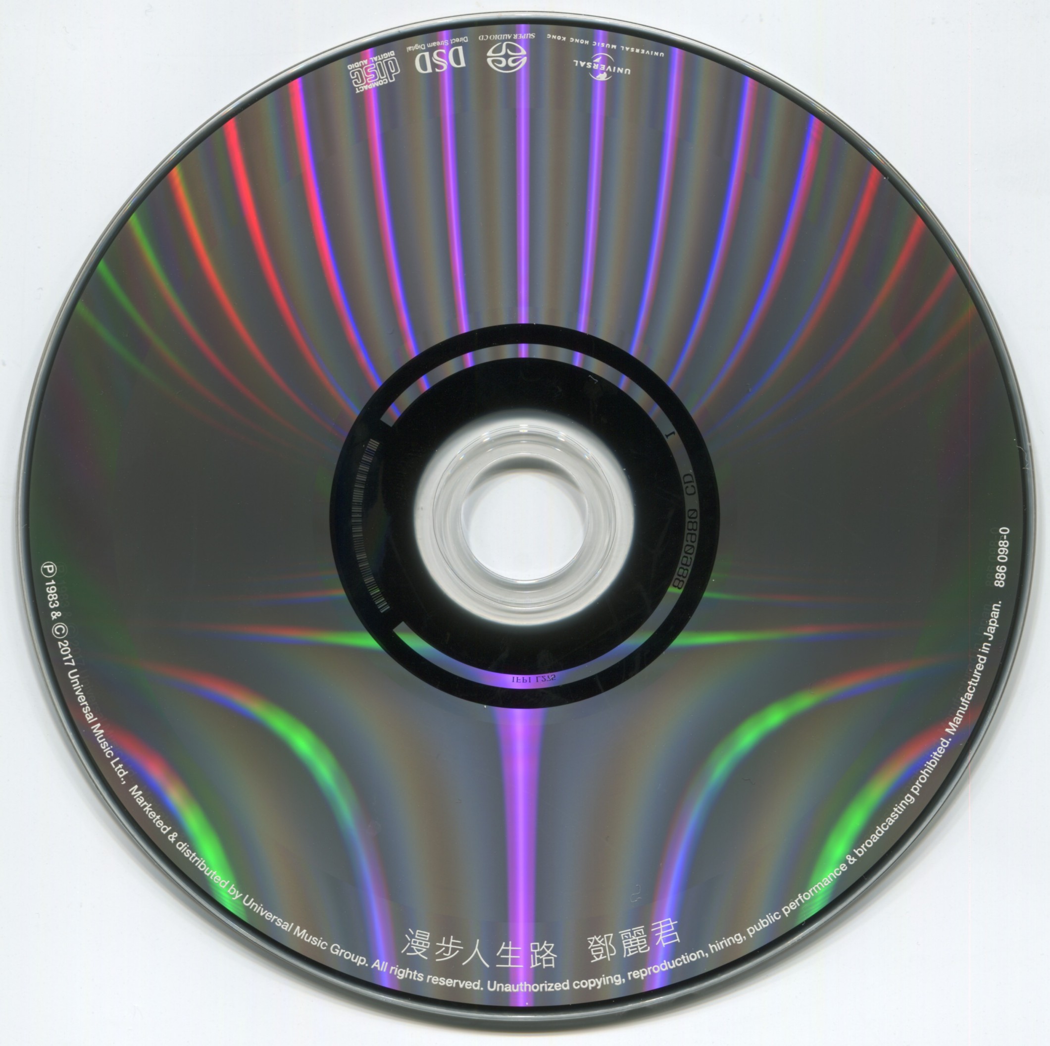 cd.jpg