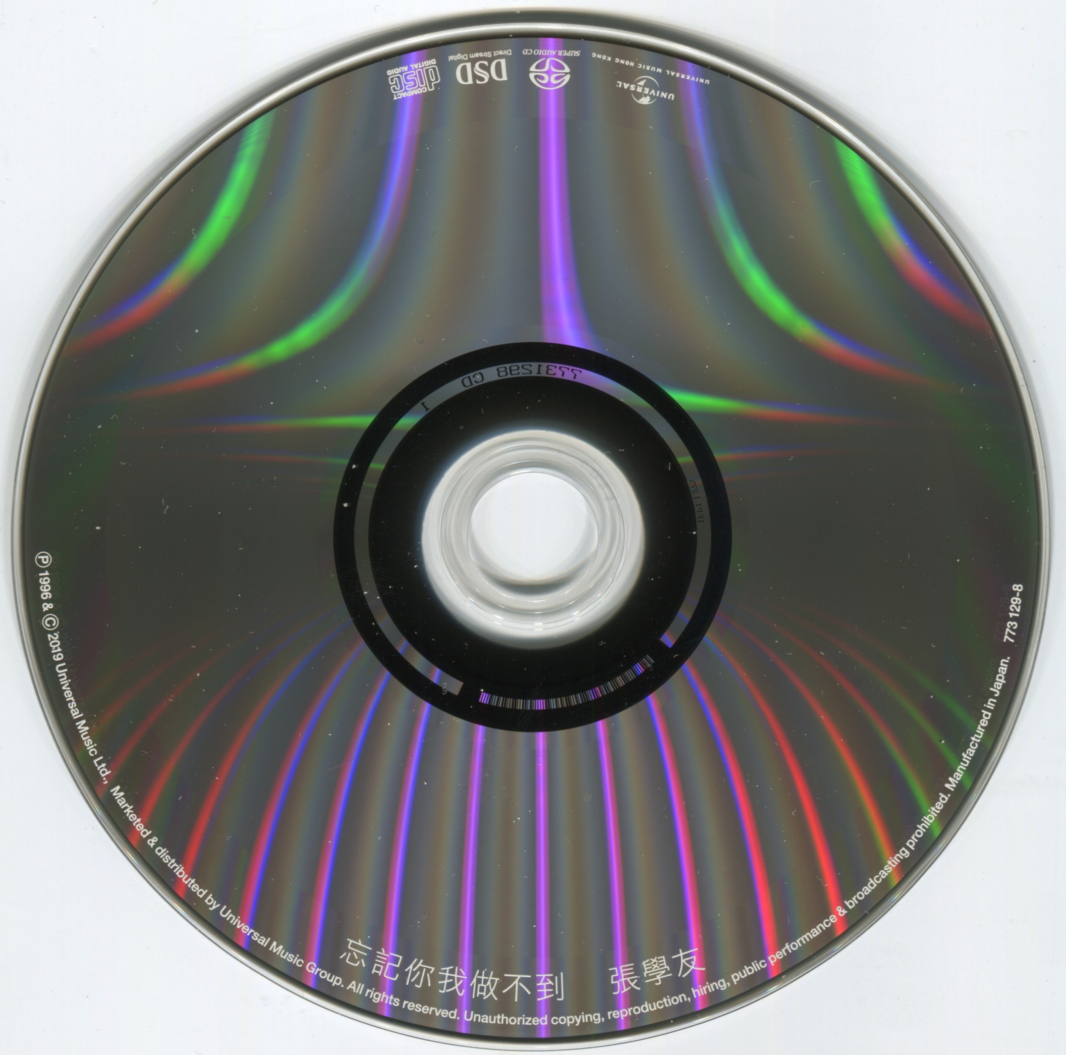 cd.jpg