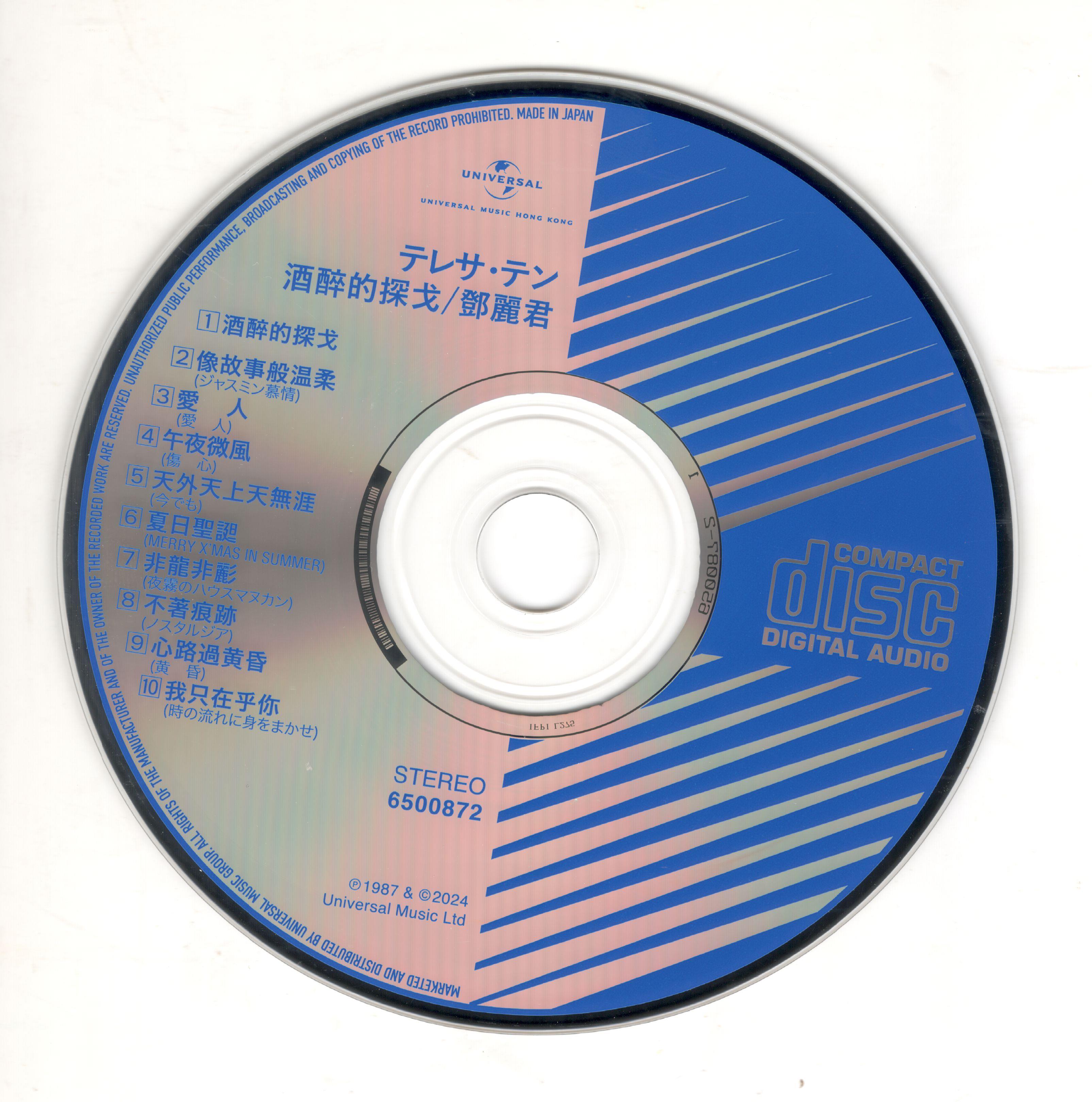 disc.jpg