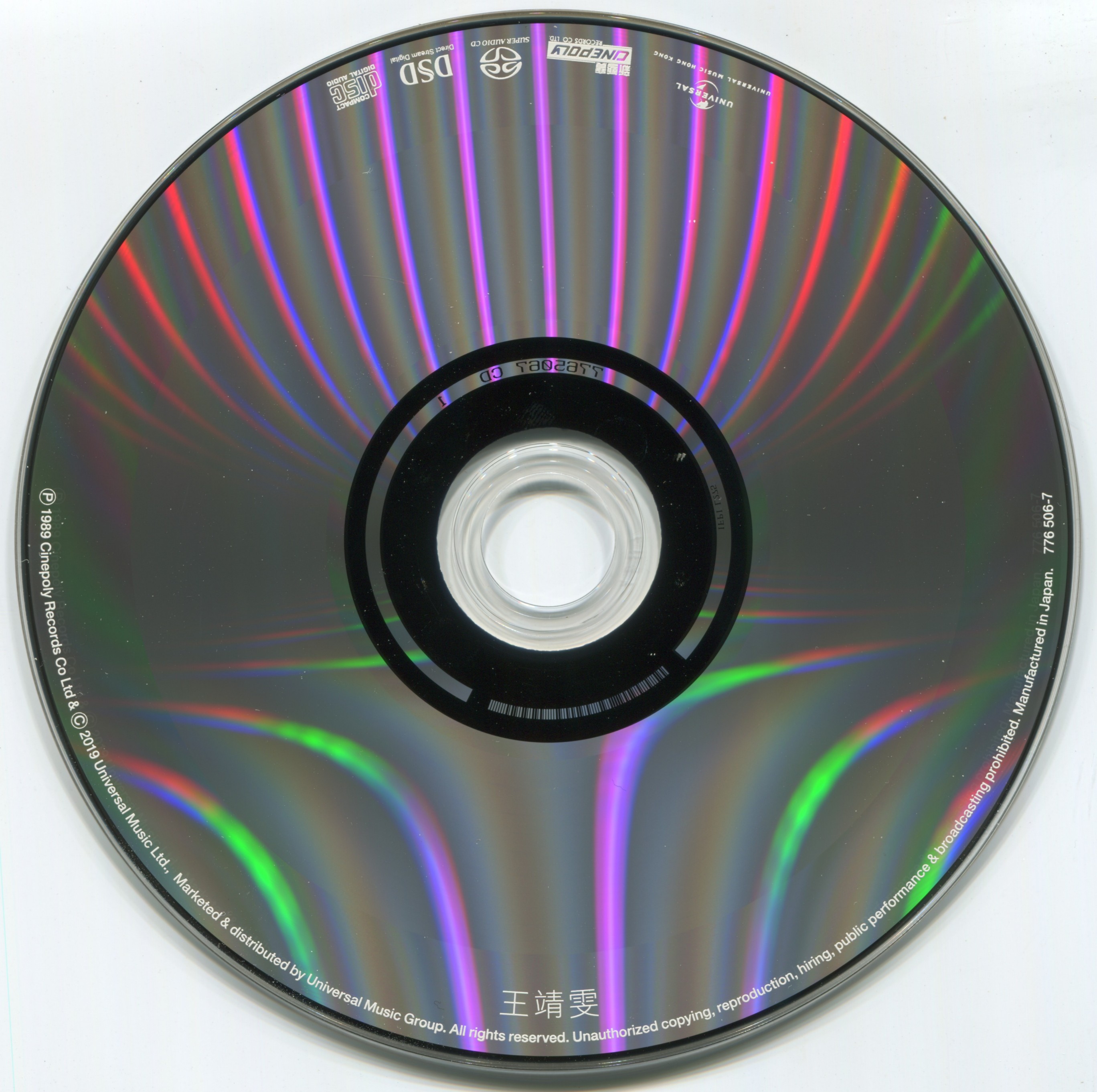 cd.jpg