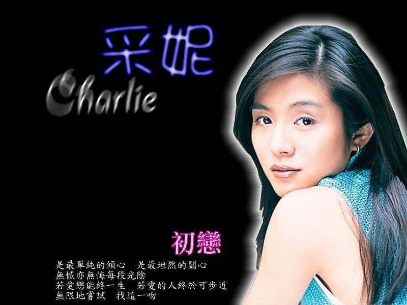 杨采妮.jpg