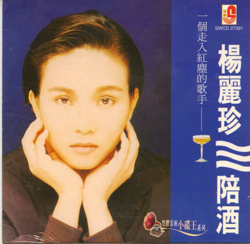 怨歎你無情2.jpg