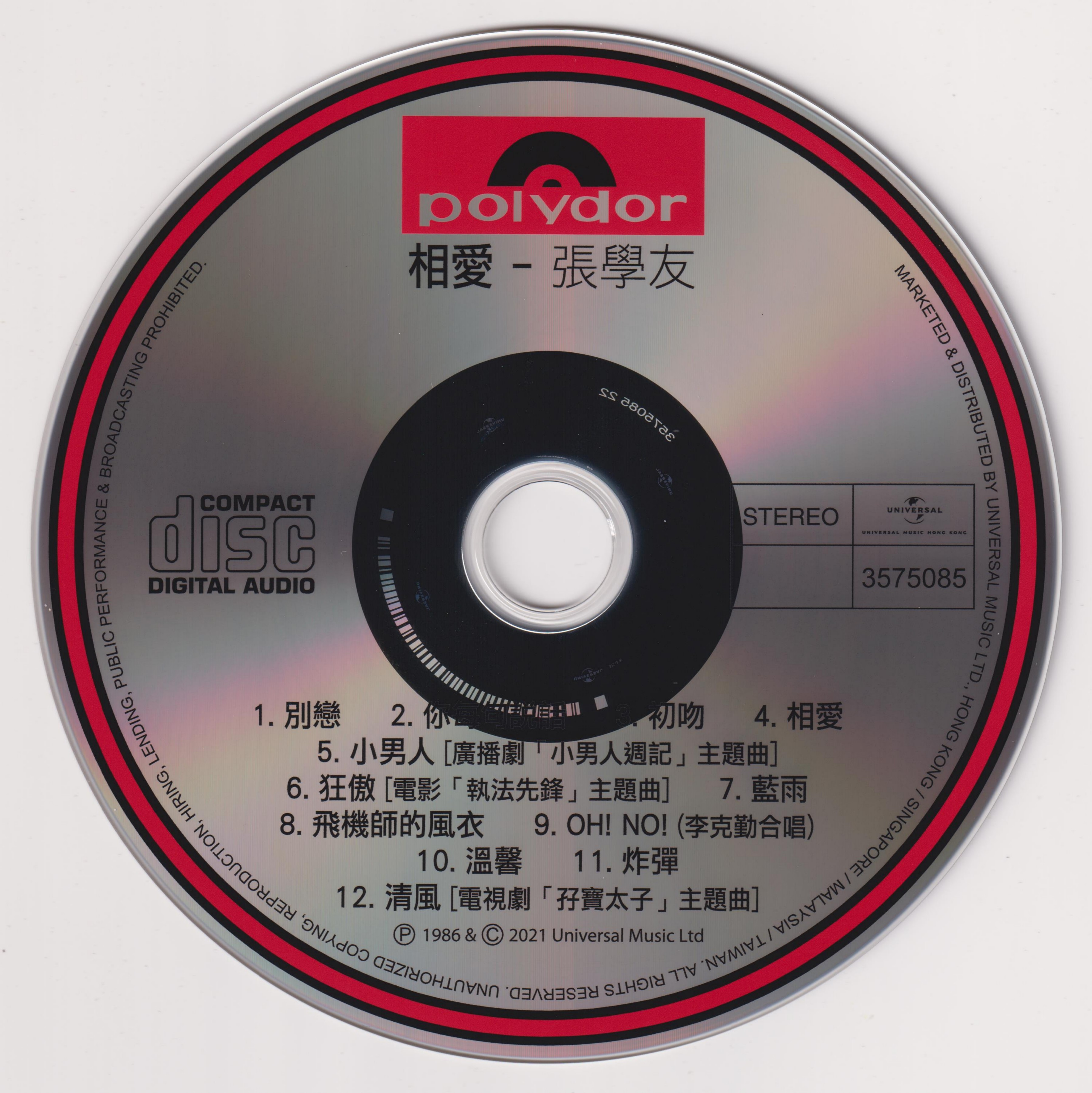 cd.jpg