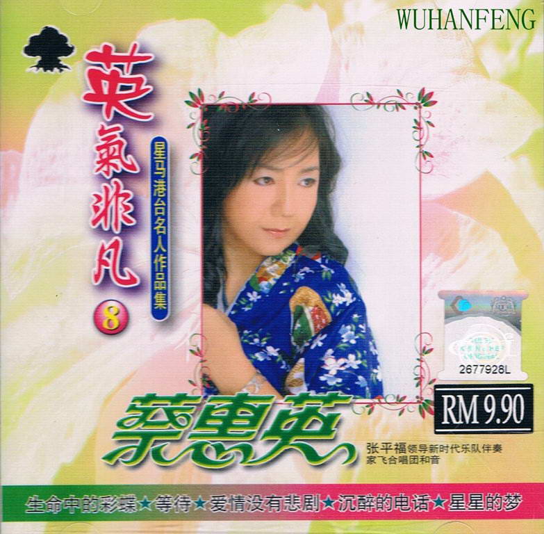 英氣非凡2.jpg