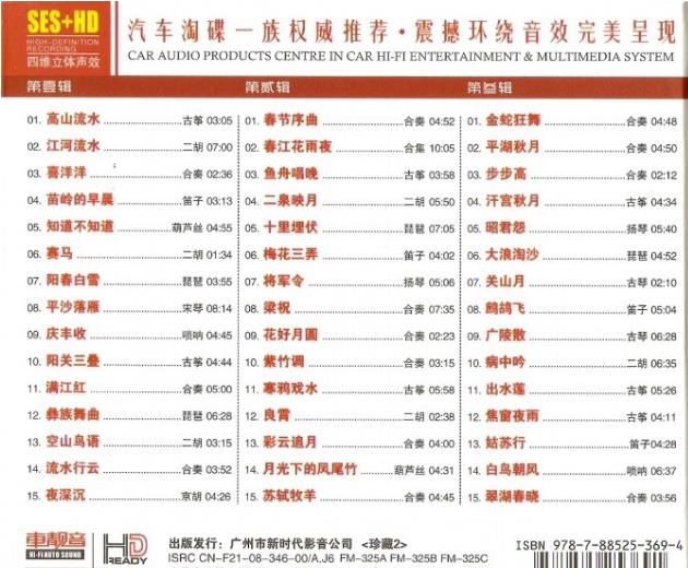 360截图20241229100018038.jpg