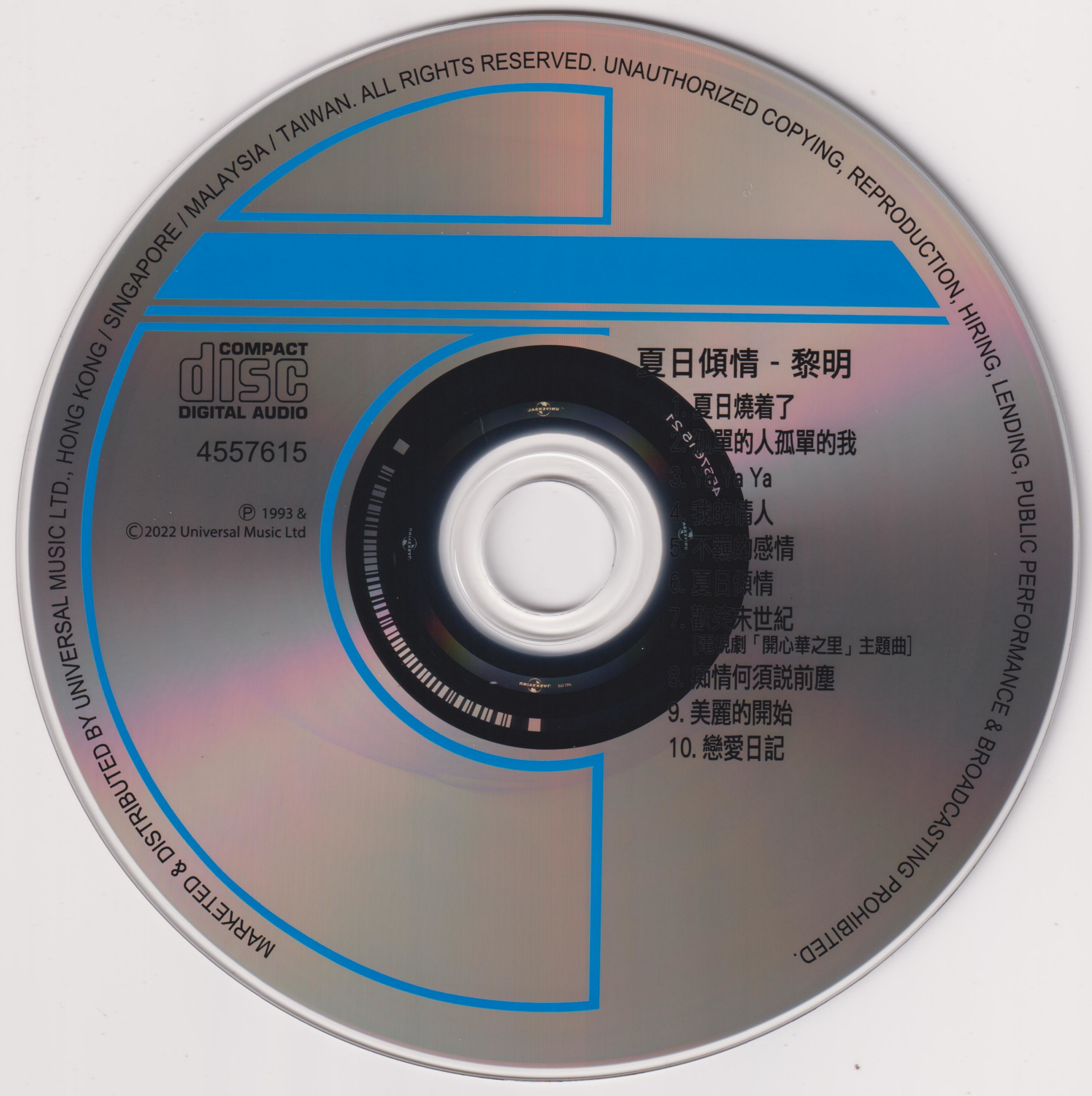 cd.jpg